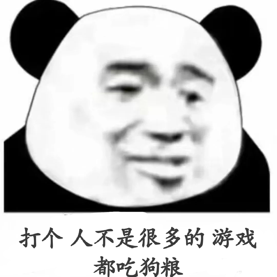 我tm还能说什么