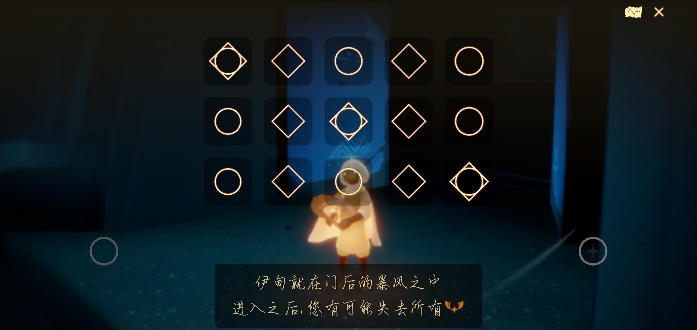 给进暴风眼的大家弹个黑人抬棺 - 光·遇综合 | tap