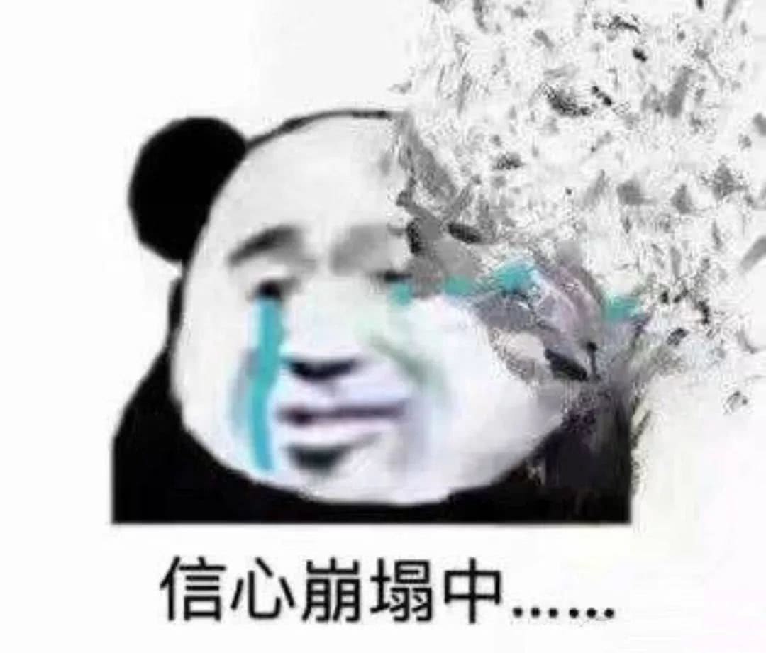 我哭了,你们呢