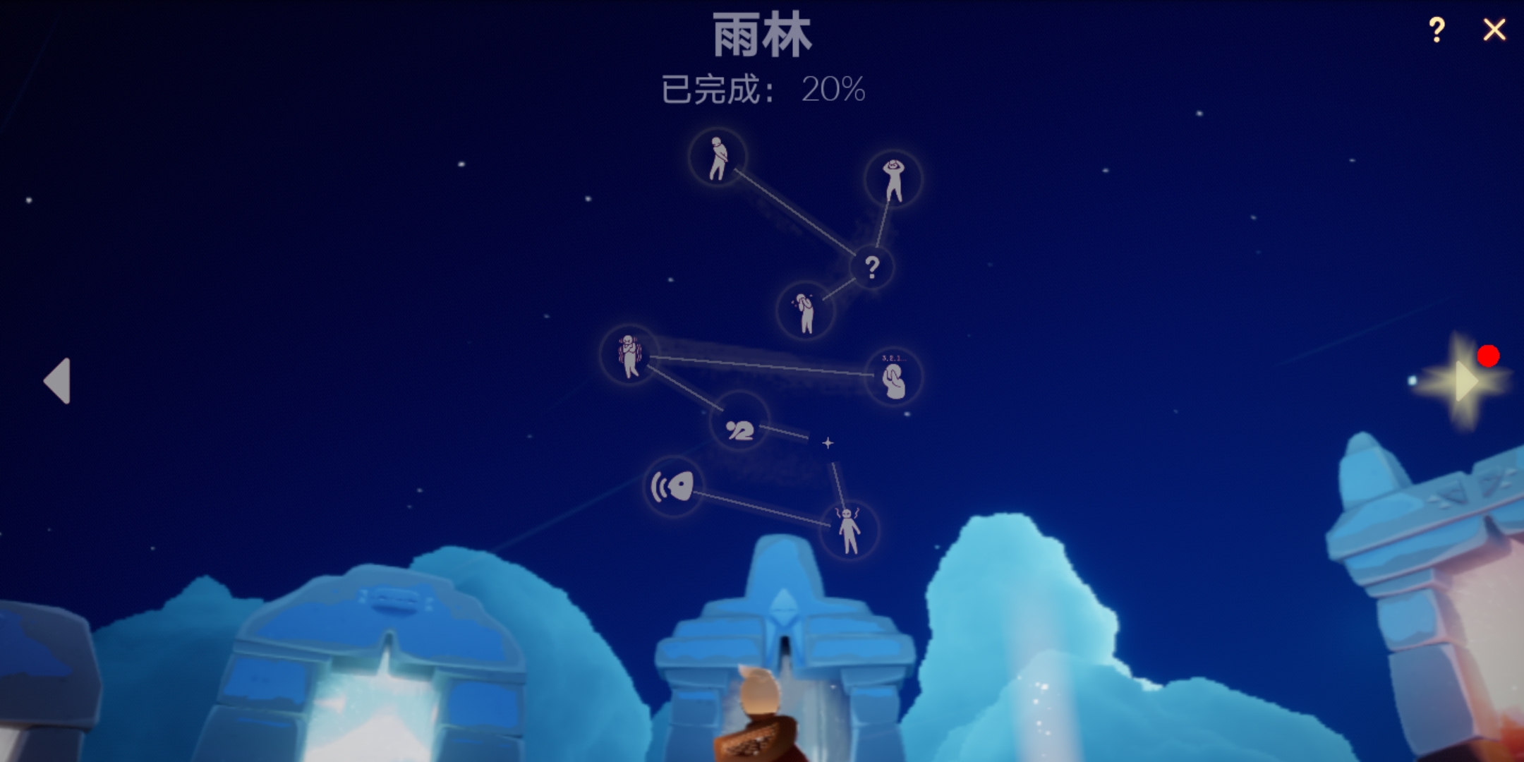 光遇第四天,我又活过来了
