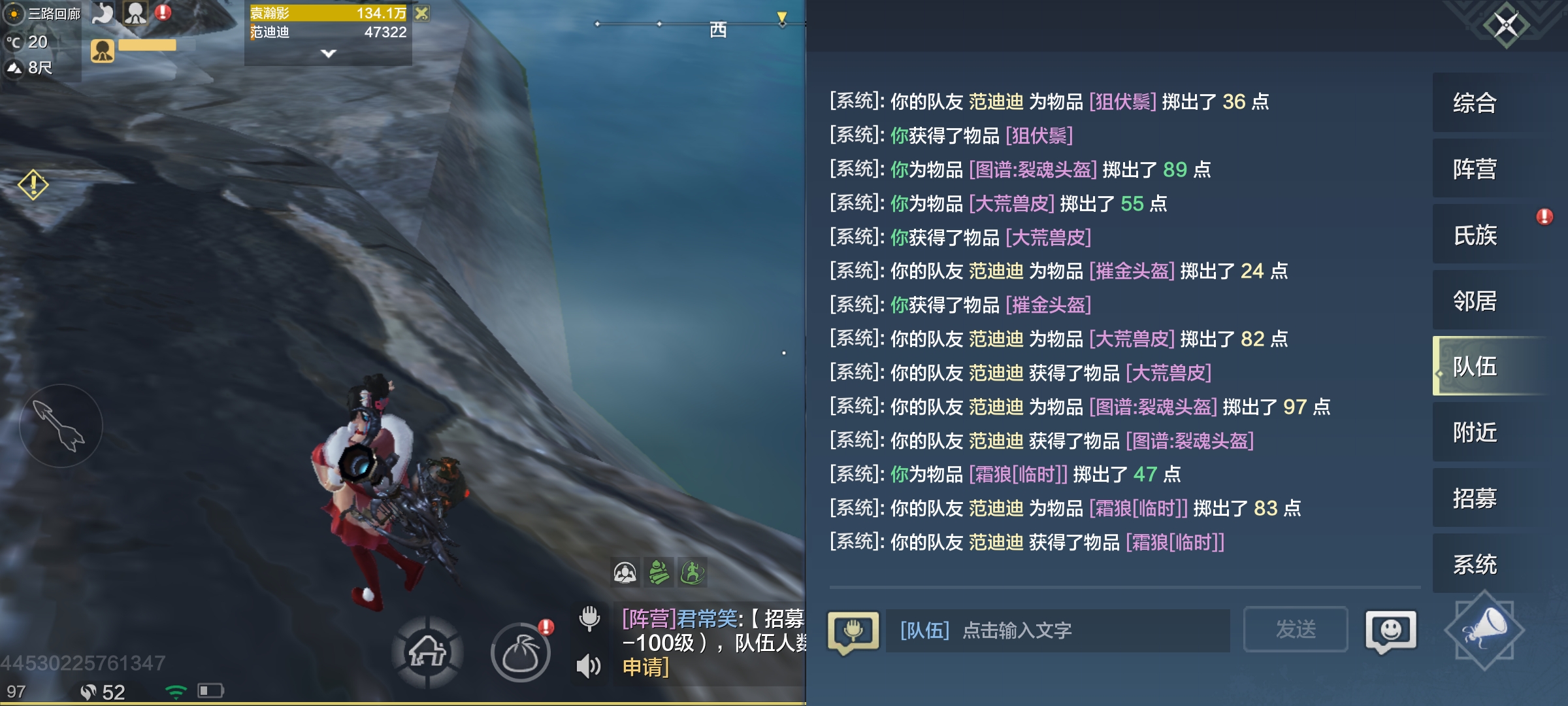 关于摇骰子 - 妄想山海玩家反馈 | taptap 妄想山海社区