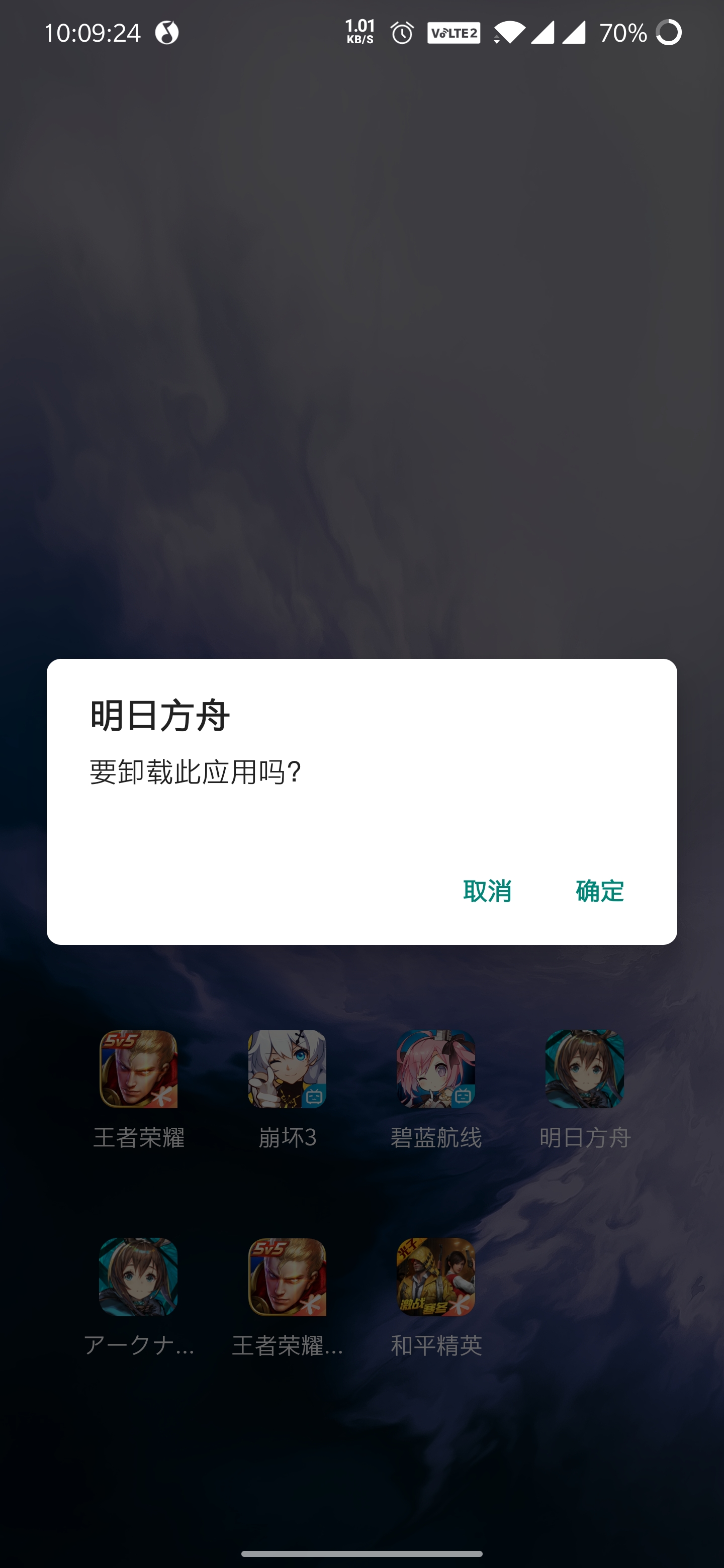 下周再见了