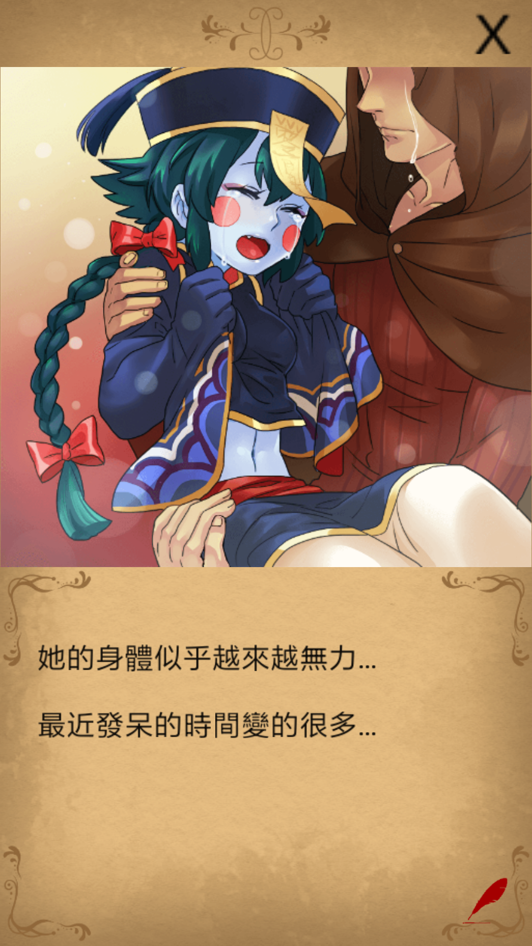 魔物娘物语-恋爱养成rpg游戏综合 taptap 魔物娘物语-恋爱养成