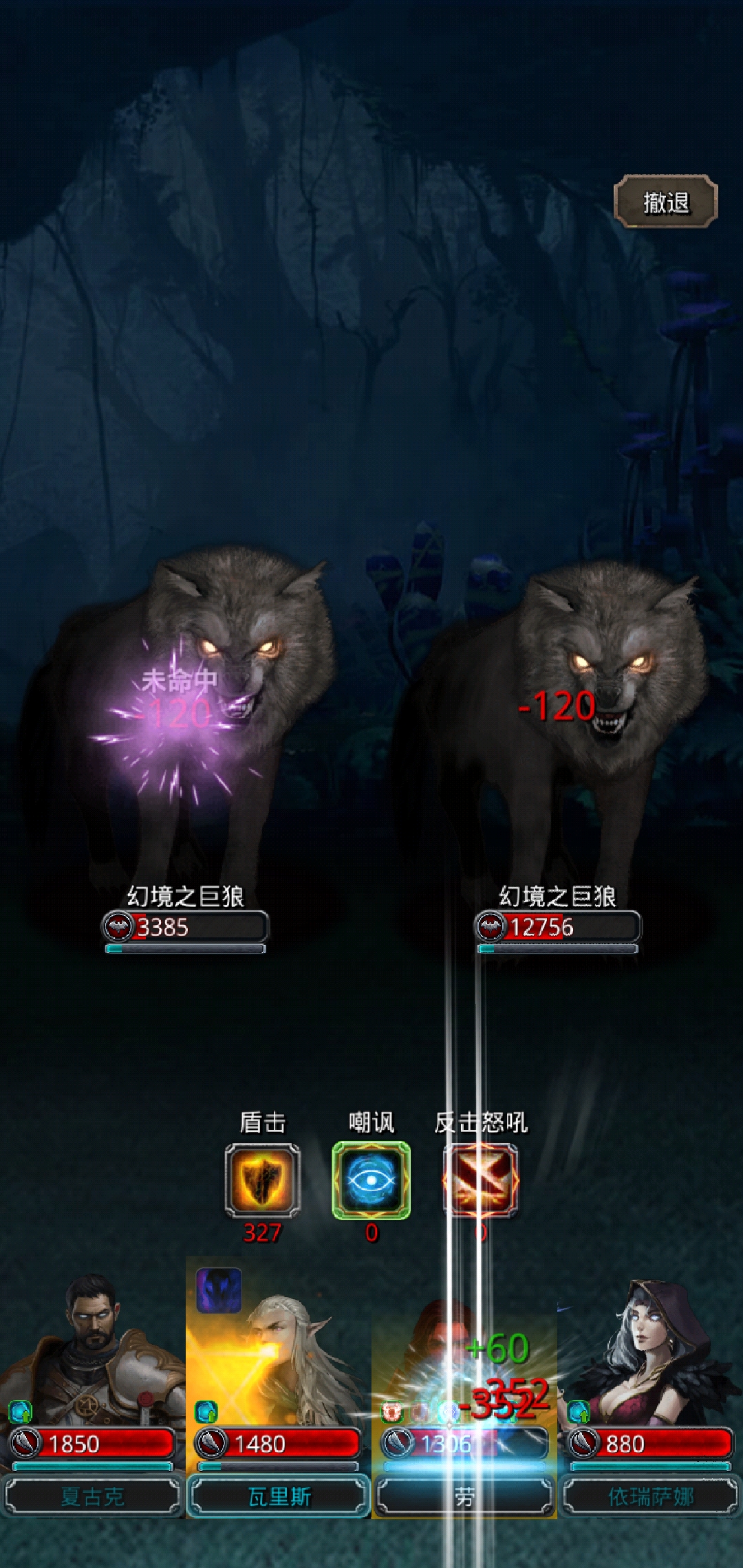 守墓人双狼低配攻略(萌新攻略) | 地下城堡2: 黑暗觉醒 - 论坛 | tap