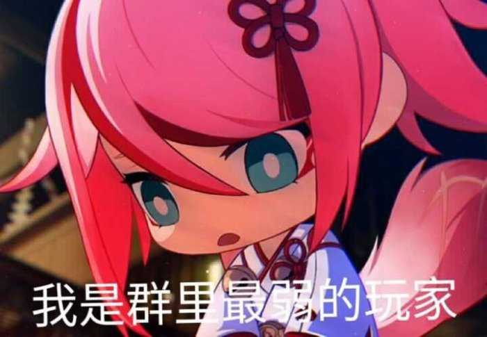 肖云红上可以给紫苑吗