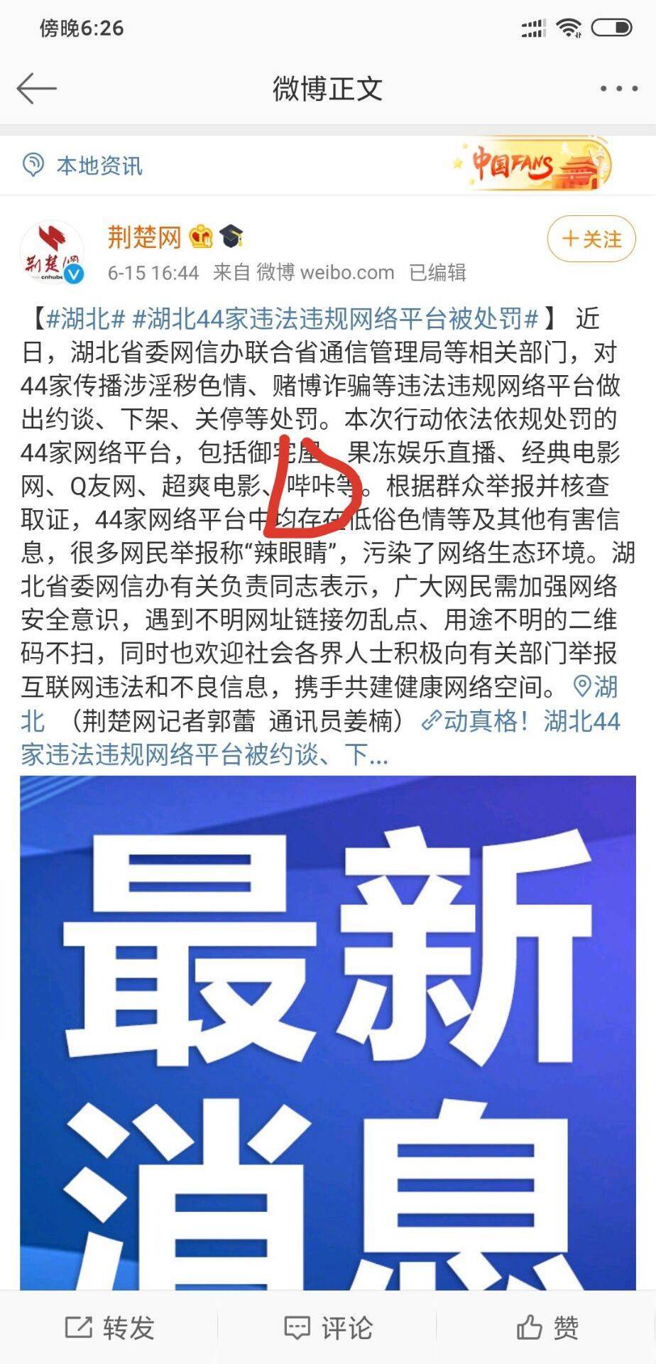 哭了 来自夜囚梦醒 taptap 明日方舟社区
