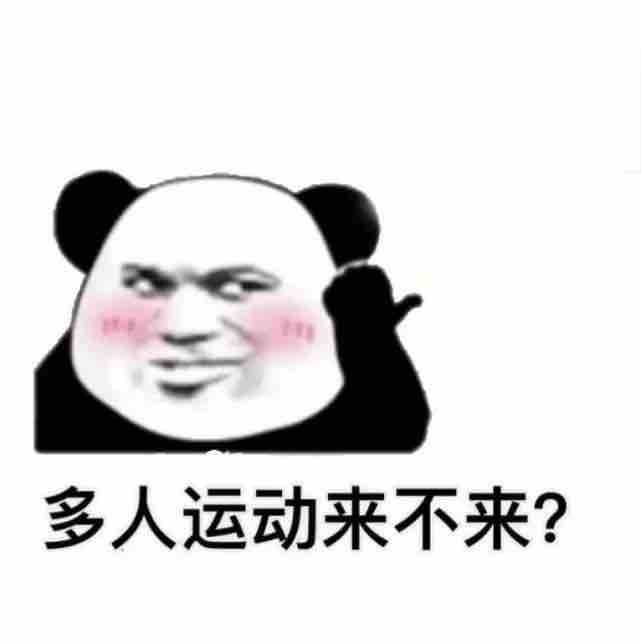 干得漂亮