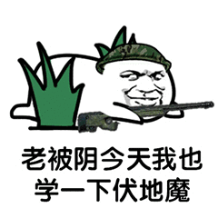 大家好我是mc大锤,一首