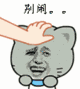 求求你们惹 火影忍者综合 taptap 火影忍者社区