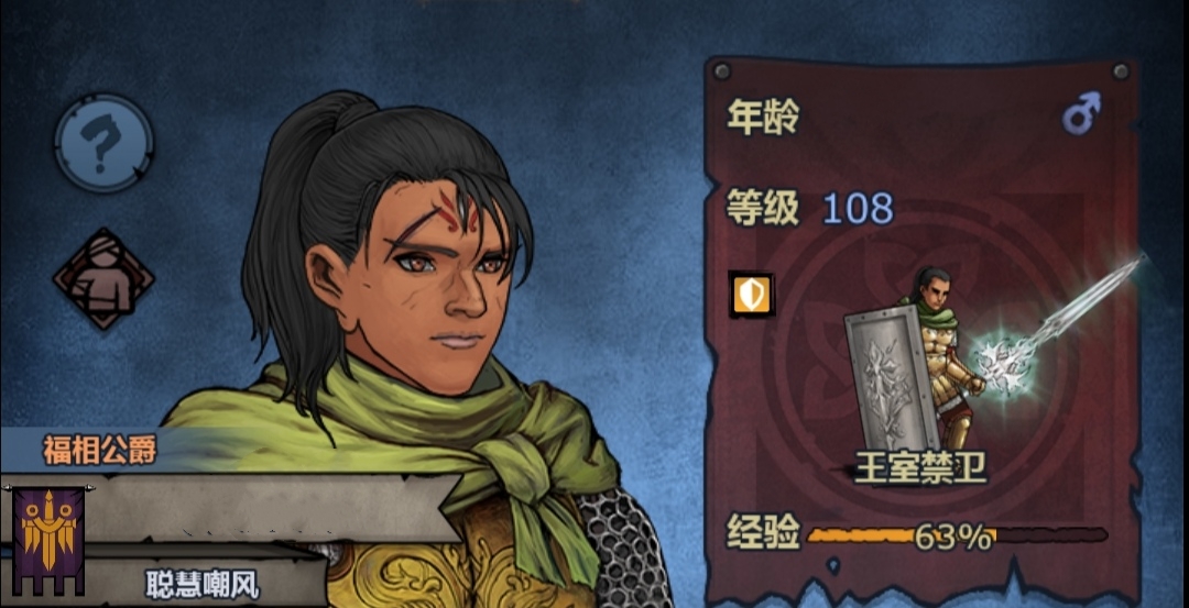 神殿传记2-01 - 诸神皇冠同人 | taptap 诸神皇冠社区