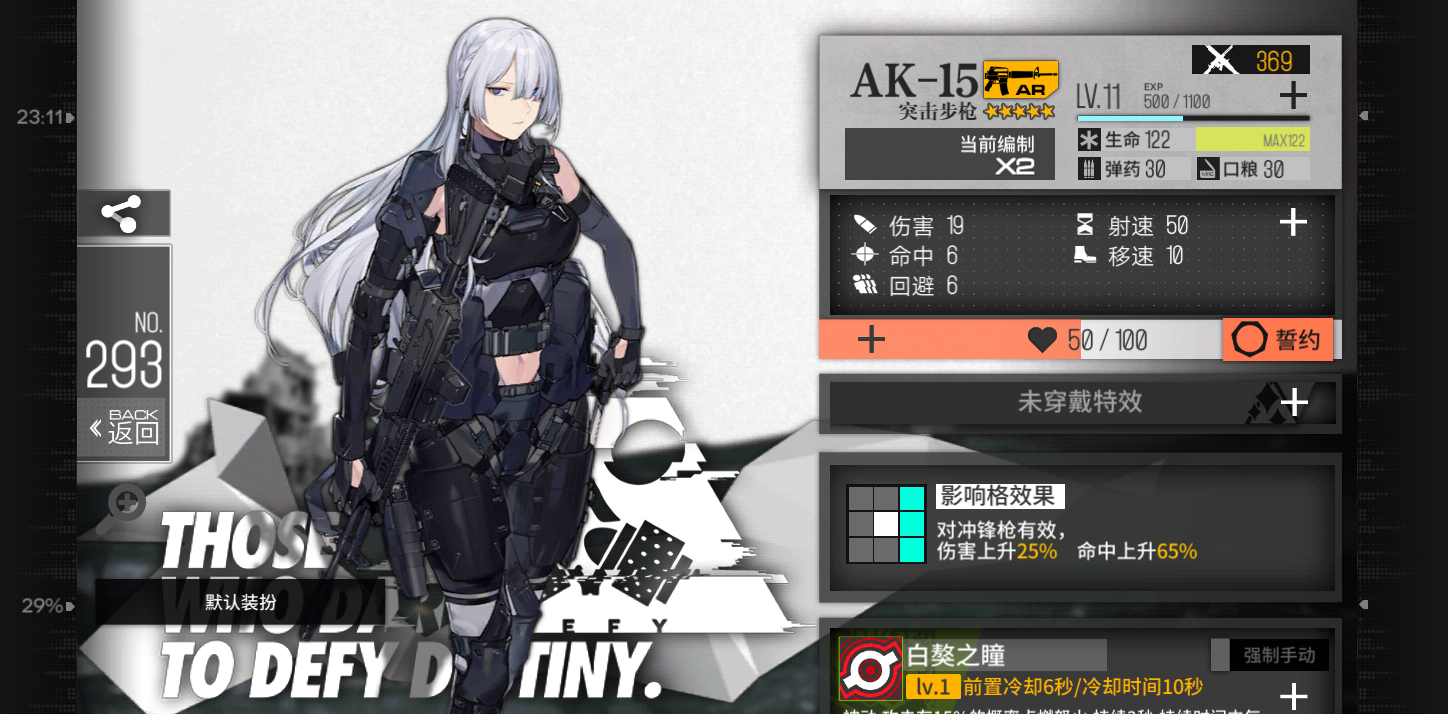 ak-15强吗 - 少女前线综合 | taptap 少女前线社区