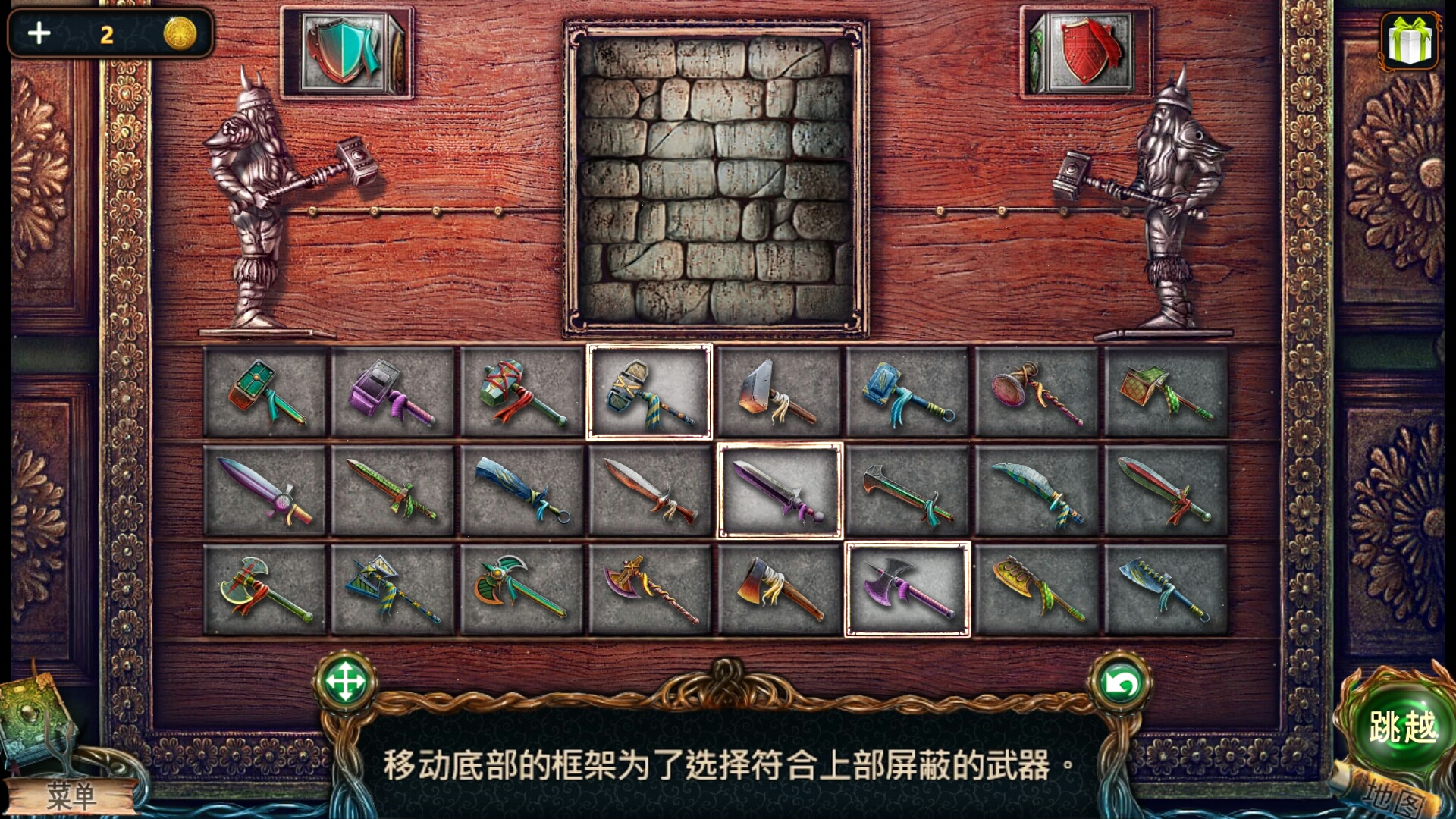 这个是啥意思啊没看懂