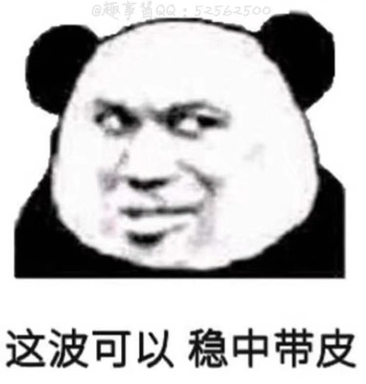 放学别跑最火爆表情包