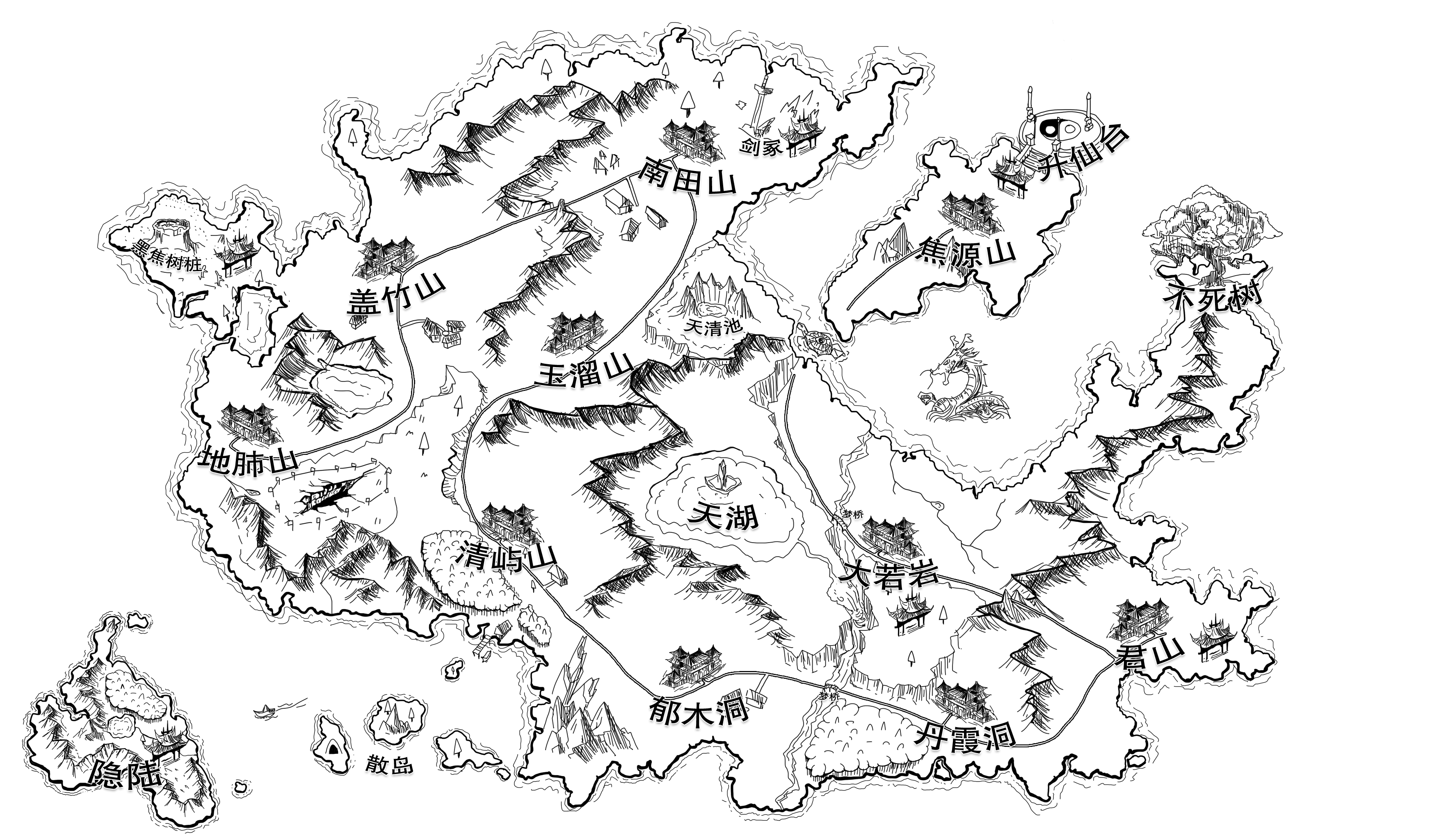 【绘图计划】凡界地图手绘版