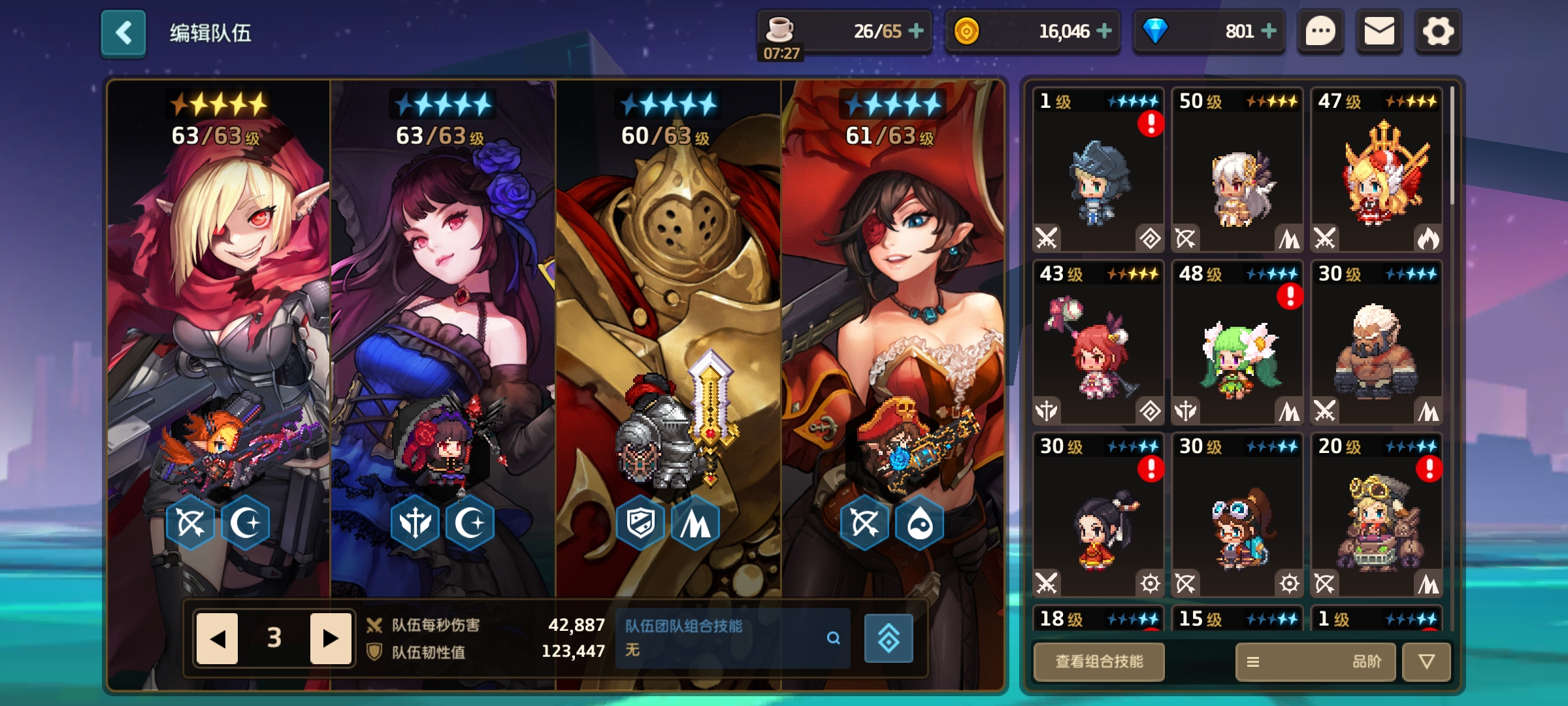 能把暗炮和暗炮专武留给我吗?其他的无所谓