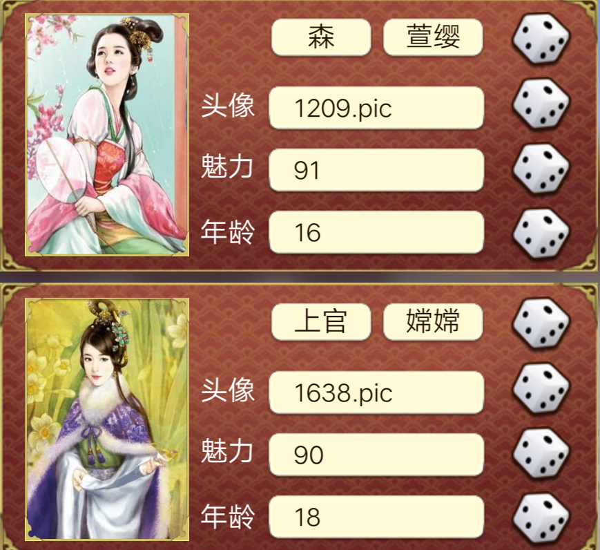 皇帝成长计划2综合 taptap 皇帝成长计划2社区