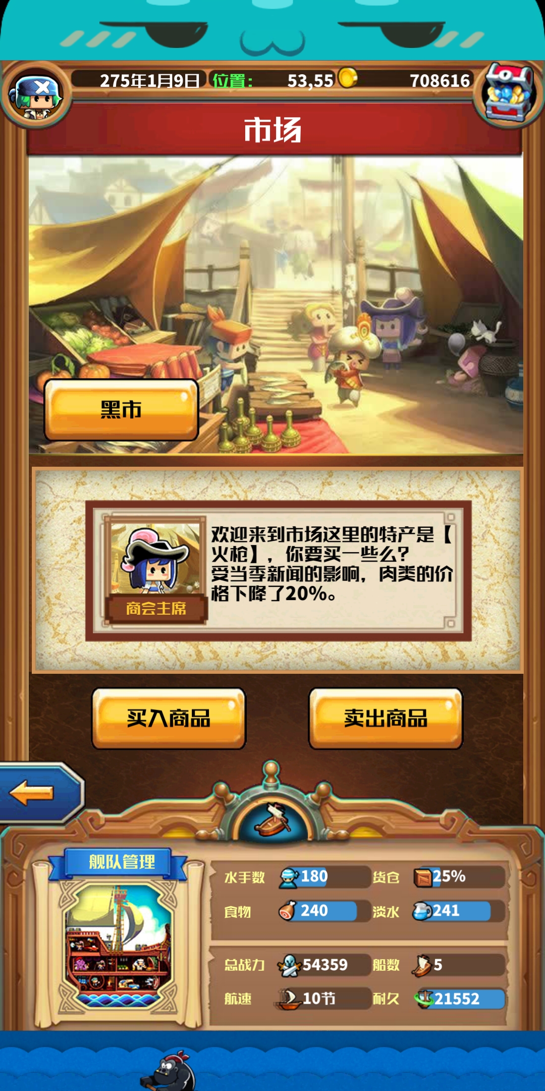 2019-11-27 17:03:22 炮蛋回复八云白 我做的都是货船(º