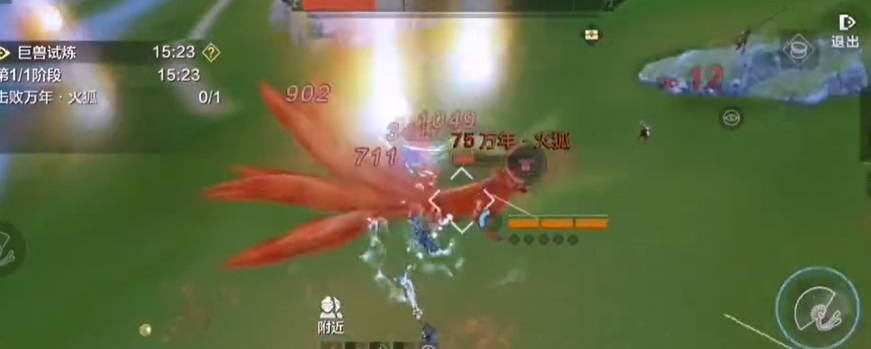 妄想山海火狐怎么打