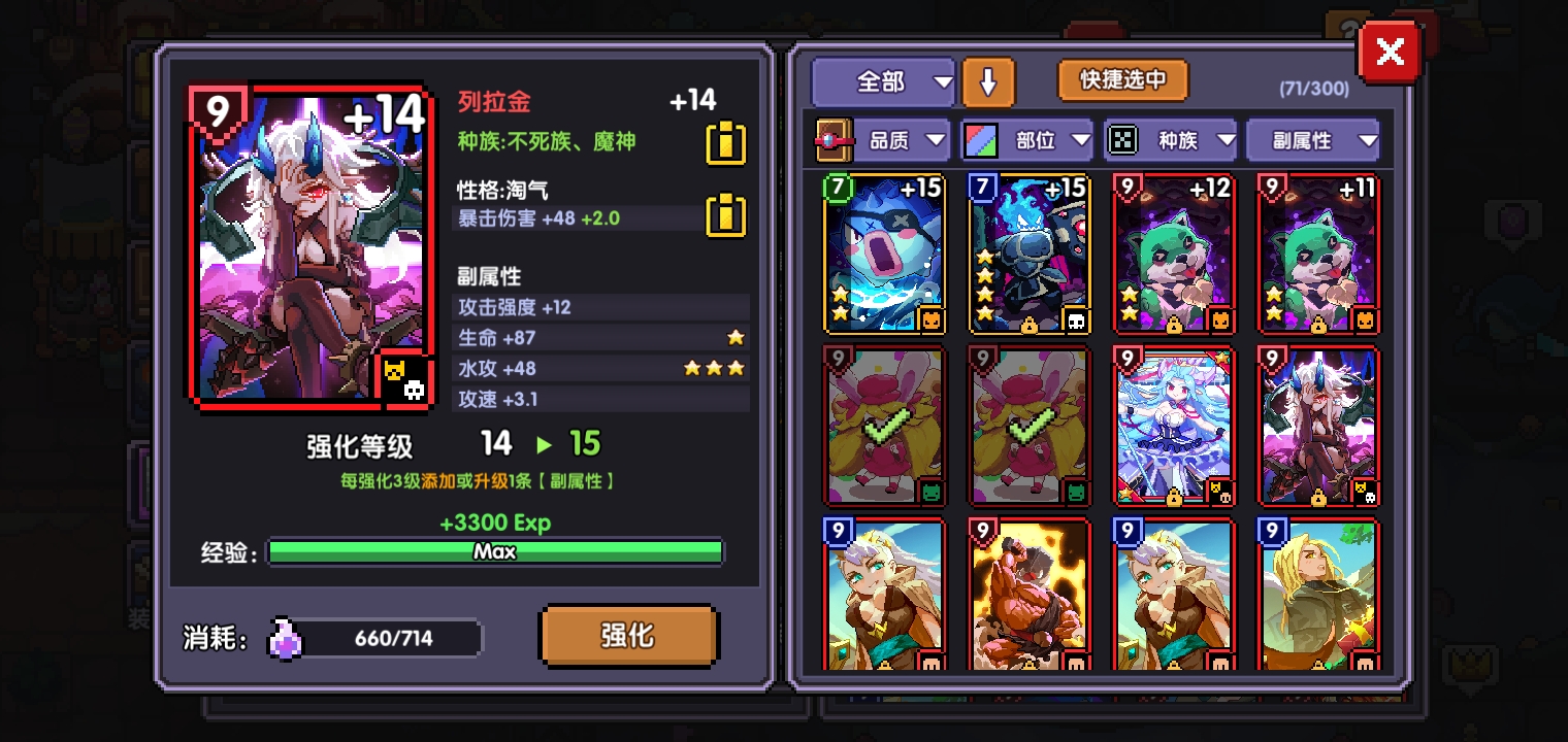列拉金最后也没能成