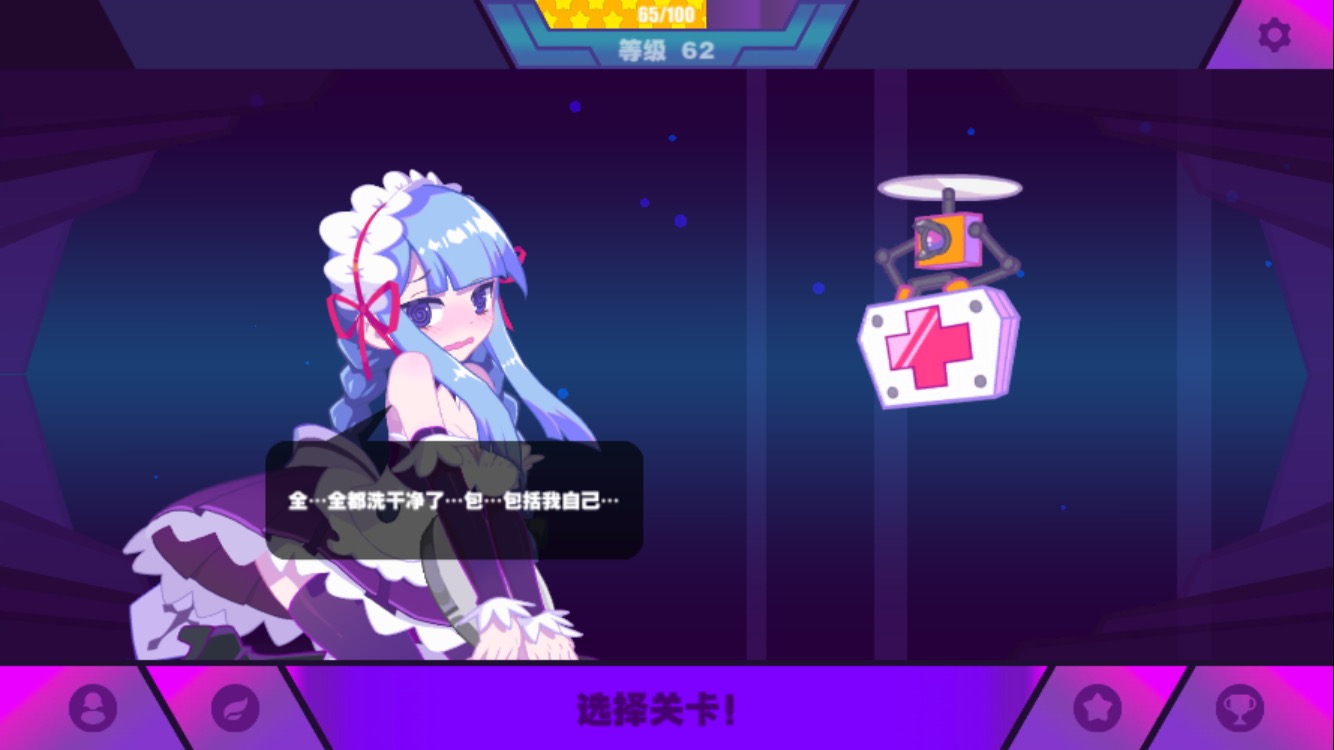 游戏中比较污的语音(持续更新) - muse dash 喵斯快跑综合 | taptap