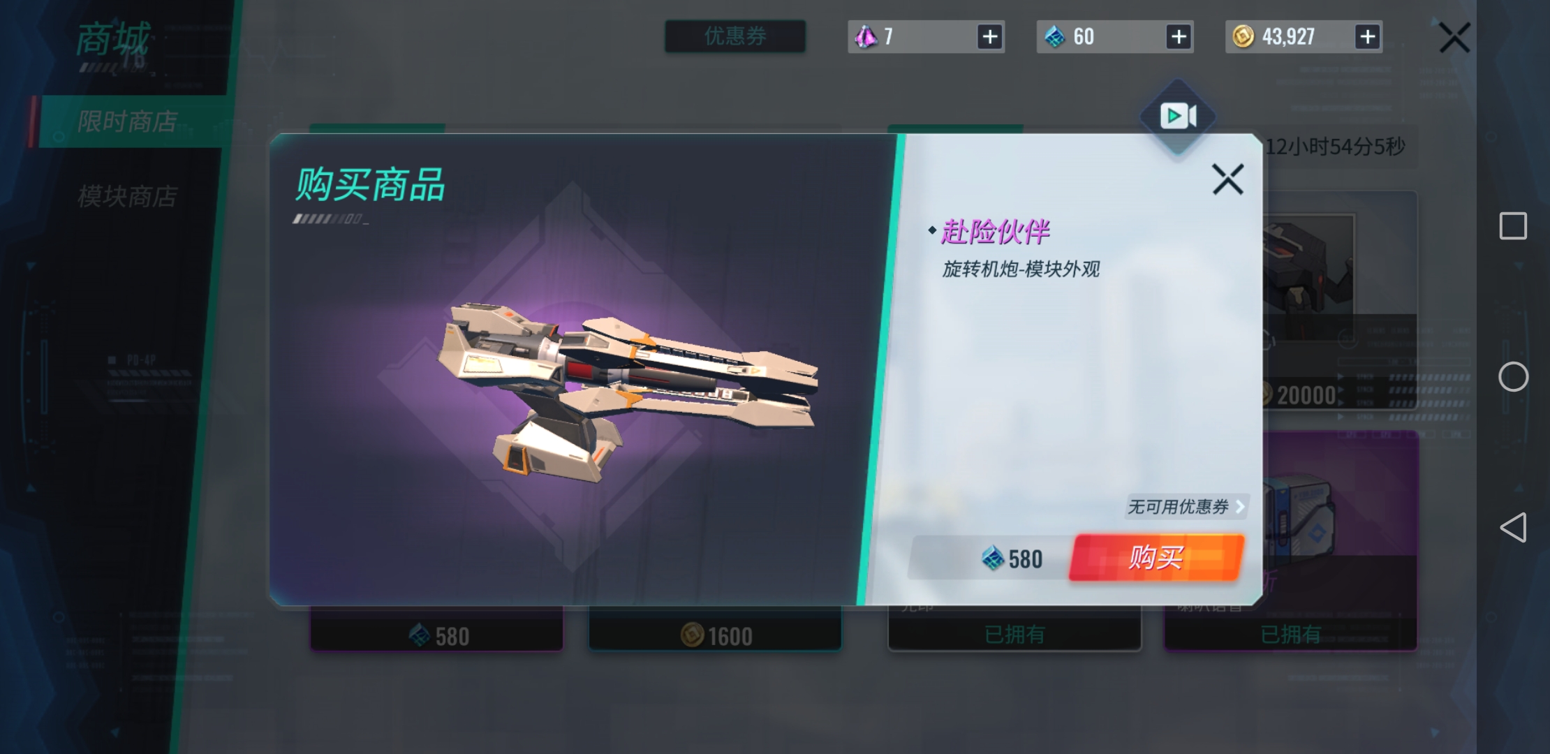 要是这玩意儿是狙皮就好了 - 重装上阵综合 | taptap