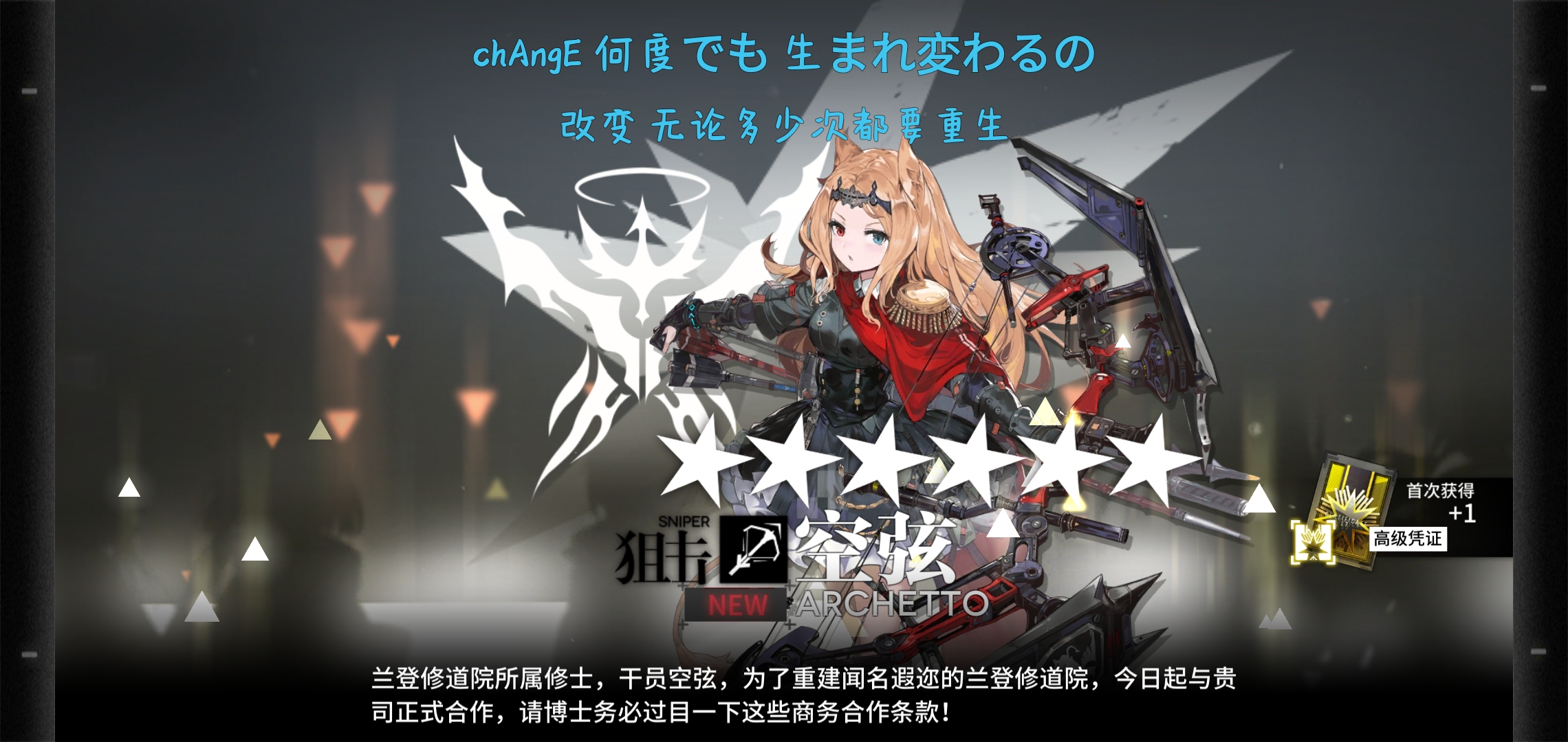 空弦练不练 - 明日方舟互助答疑 | taptap 明日方舟
