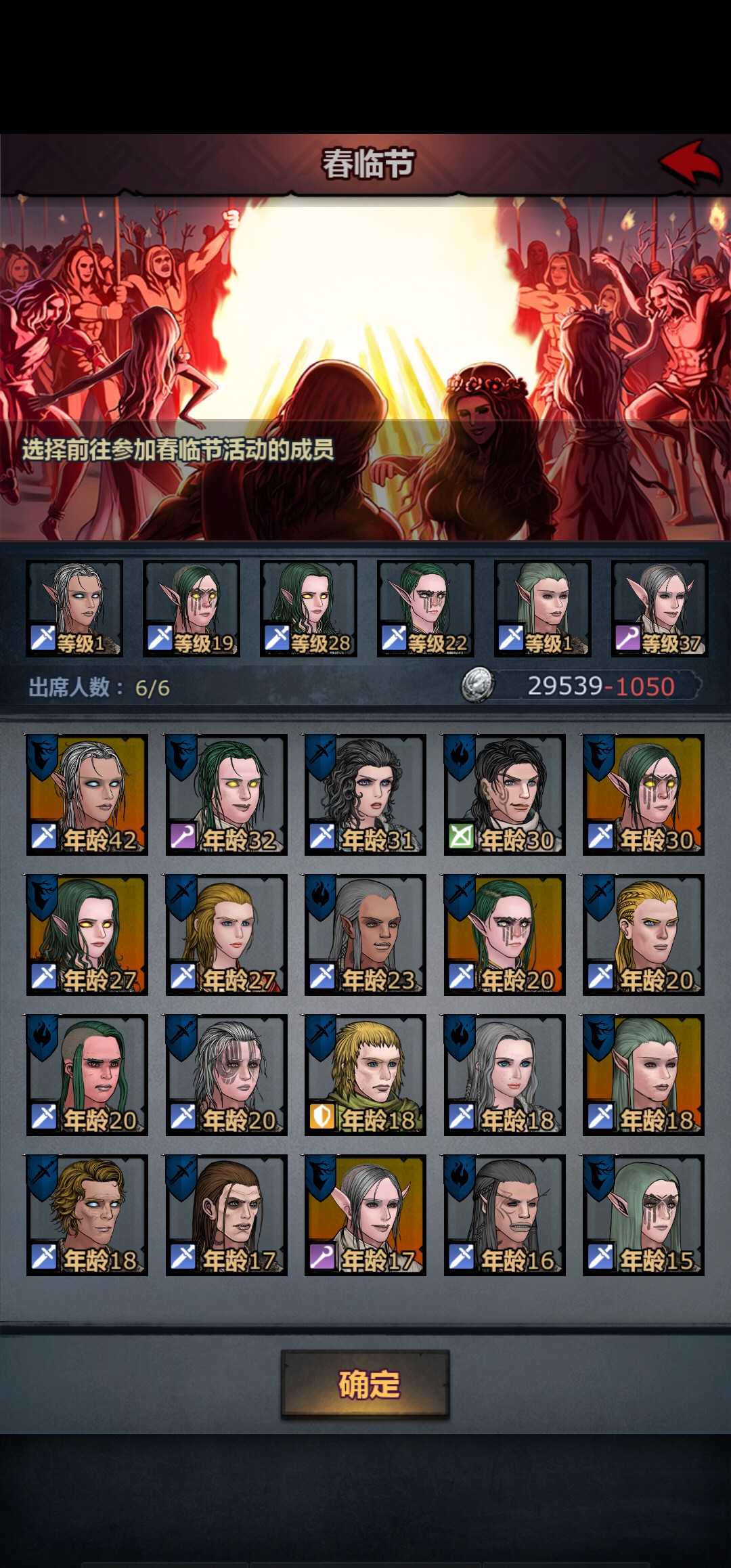 6精灵春临节15 - 诸神皇冠讨论 | taptap 诸神皇冠社区