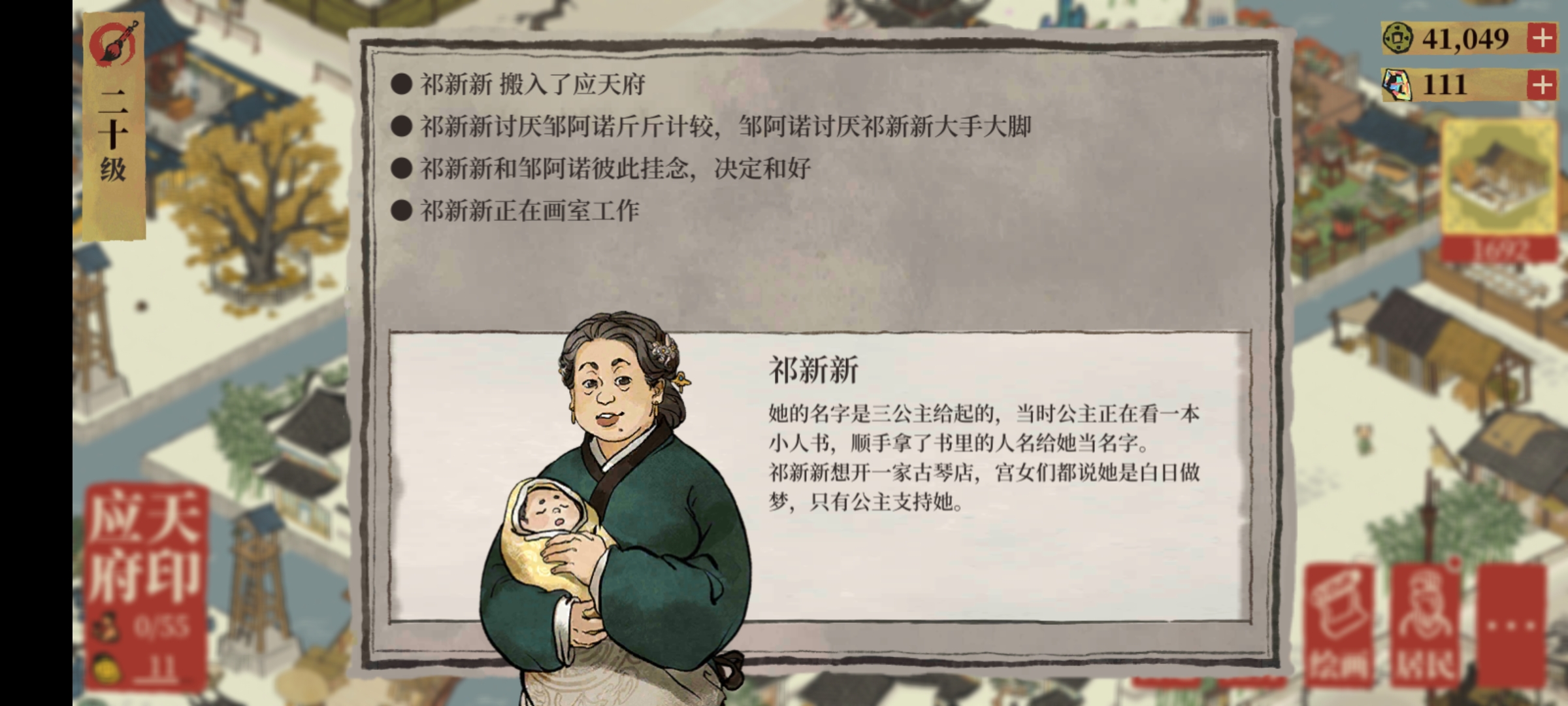 对着月亮发誓都是骗人的,小姐姐们别信→_→ (虽然不毁容长