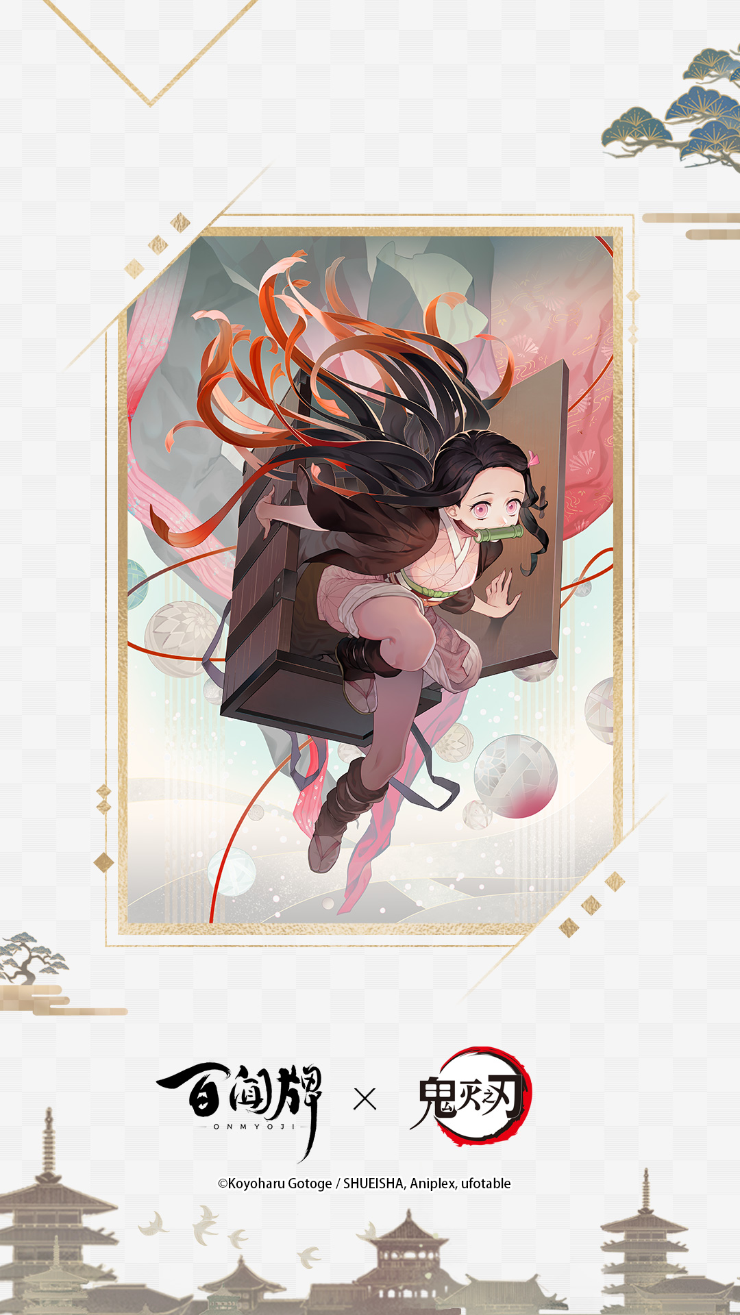 【阴阳师:百闻牌】「祢豆子」卡面展示