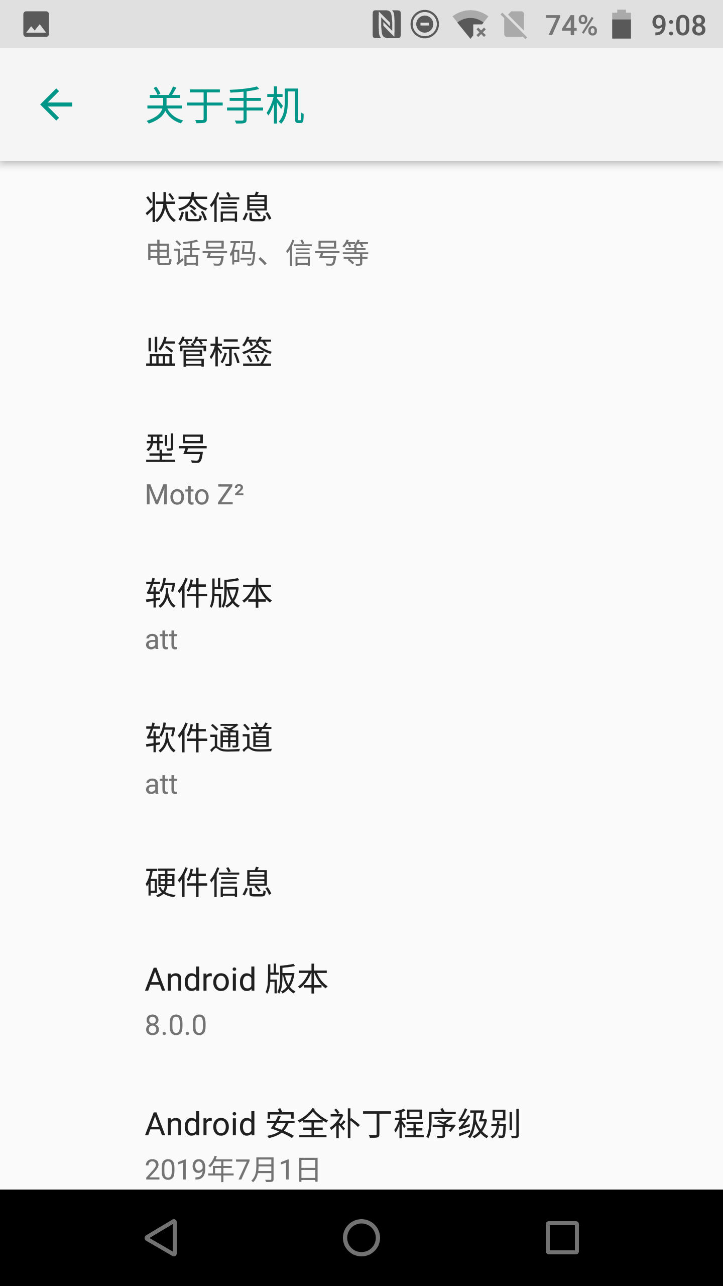 两百多淘的motoz2f,骁龙835,能玩吗