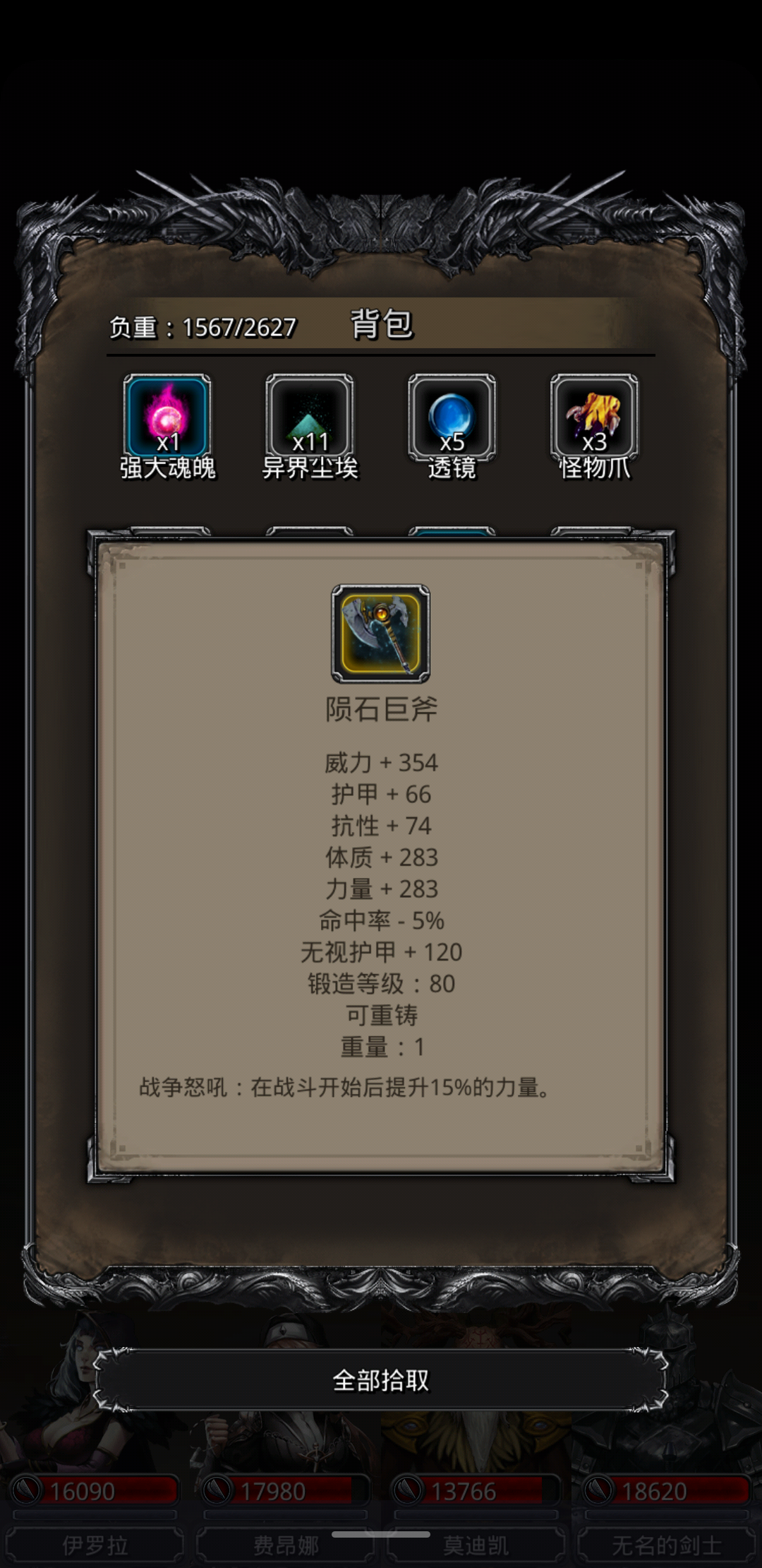 精灵之冢难度3(个人记录贴~)
