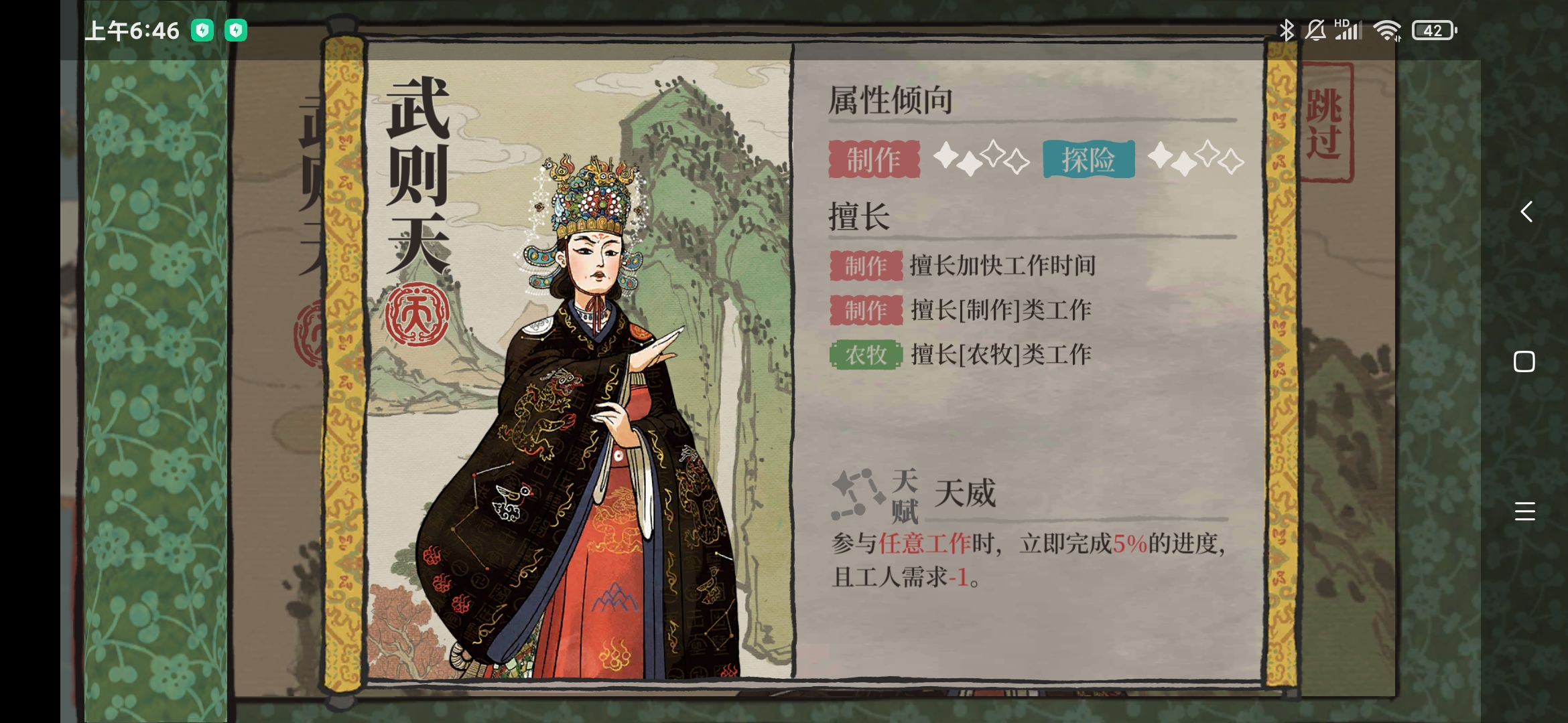 单抽出了2个小姐姐!开心 - 江南百景图综合 | taptap 江南百景图社区