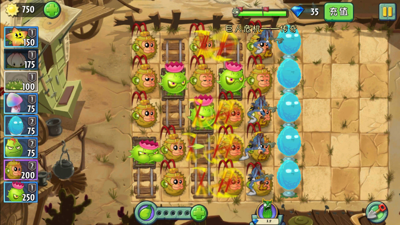 bug - 来自沙雕 | taptap 植物大战僵尸2社区