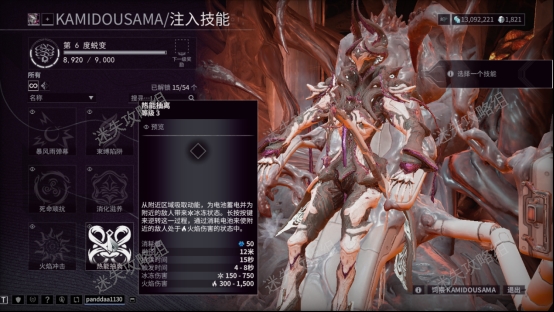 warframe蝶妹prime配卡,warframe4k卡图鉴 warframe关于超骚玩法这些事,蝶妹篇-迷失攻略组
