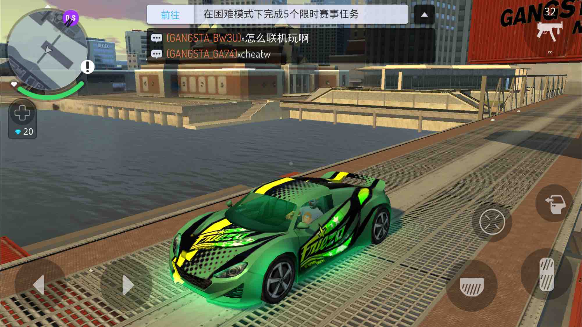 首页 孤胆车神:新奥尔良 限时活动跑车!