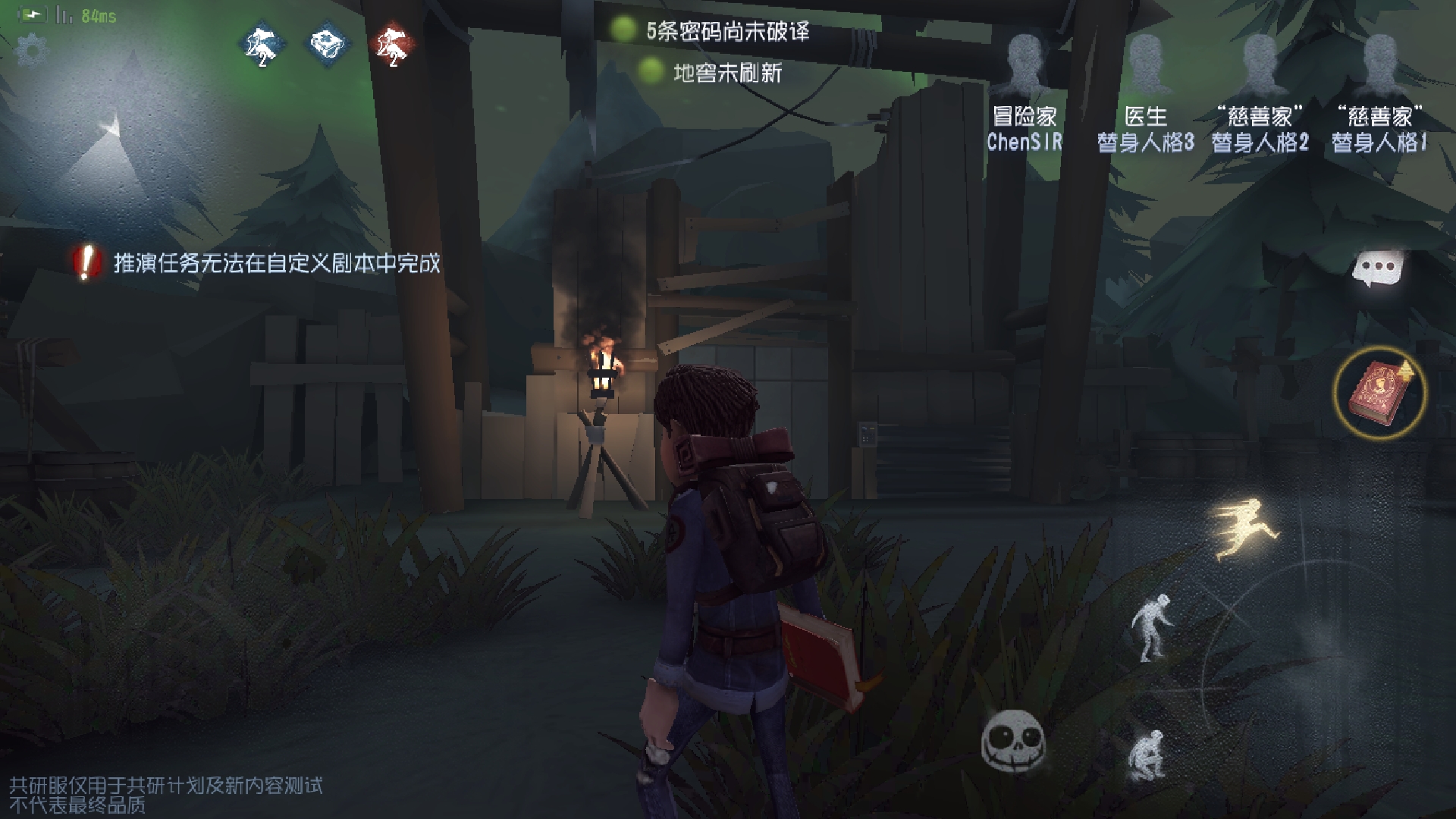 湖景村概念图|第五人格 - 论坛 | taptap 发现好游戏