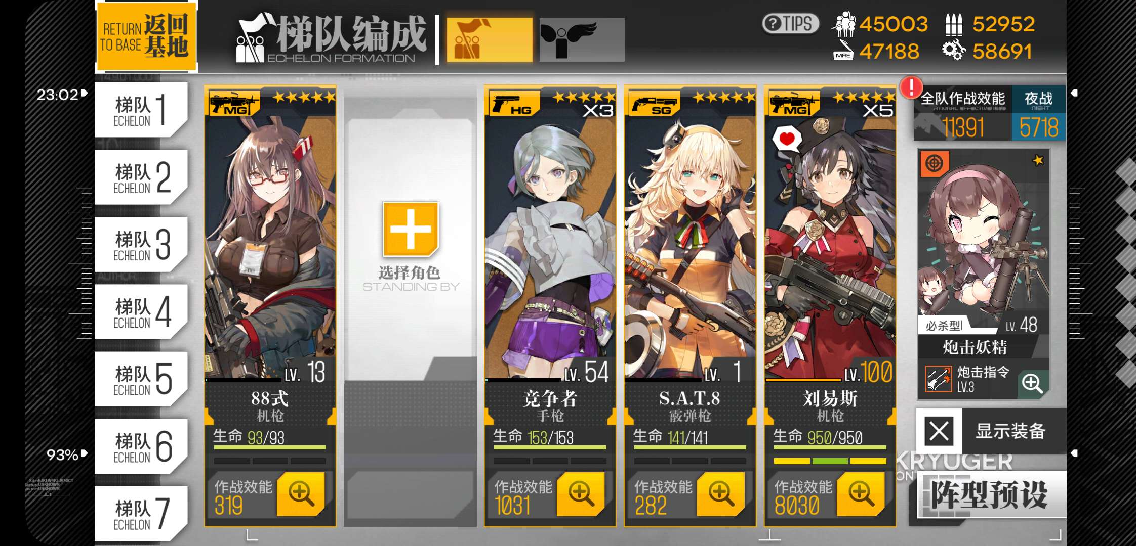 内格夫 | taptap 少女前线社区 | taptap 发现好游戏