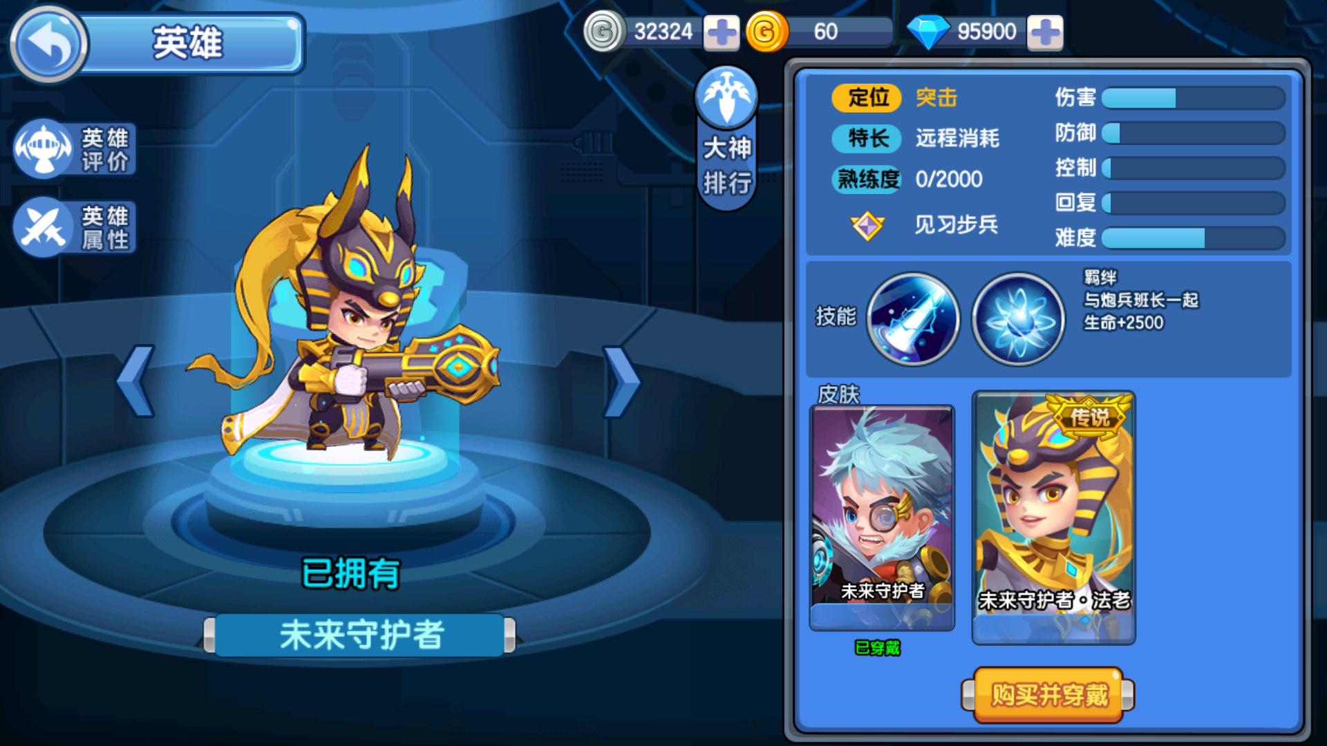《小小突击队》8月10日更新公告,加大林震撼登场