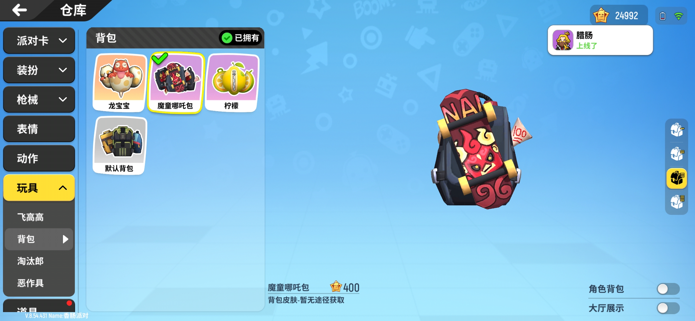 非洲人的战利品 | taptap 香肠派对社区 | taptap 好