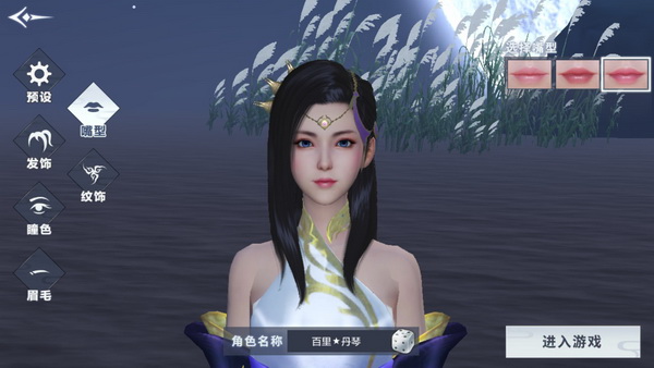 《雪鹰领主》手游游戏评测:超凡画质,结伴修仙