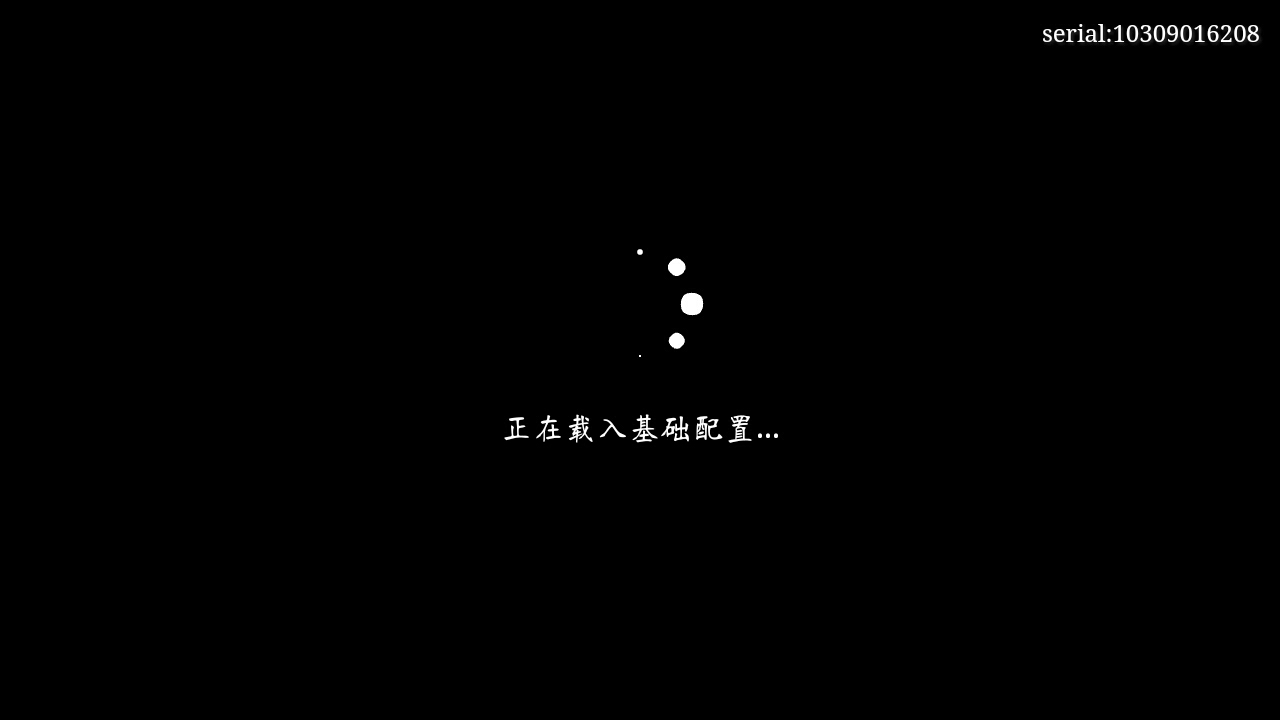 【问题反馈】登录黑屏,登录卡加载玩家点进来