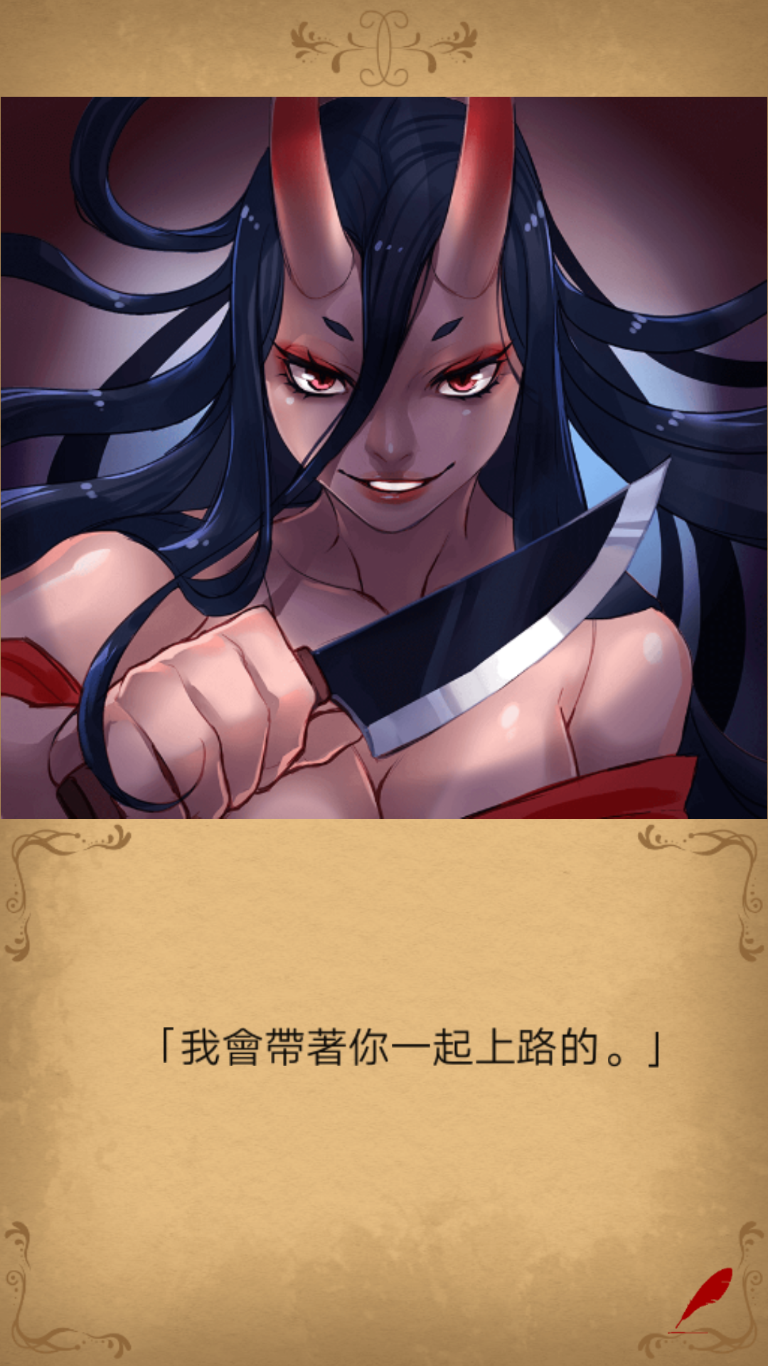 二周目开始|魔物娘物语-恋爱养成rpg游戏 论坛 taptap 发现好游戏