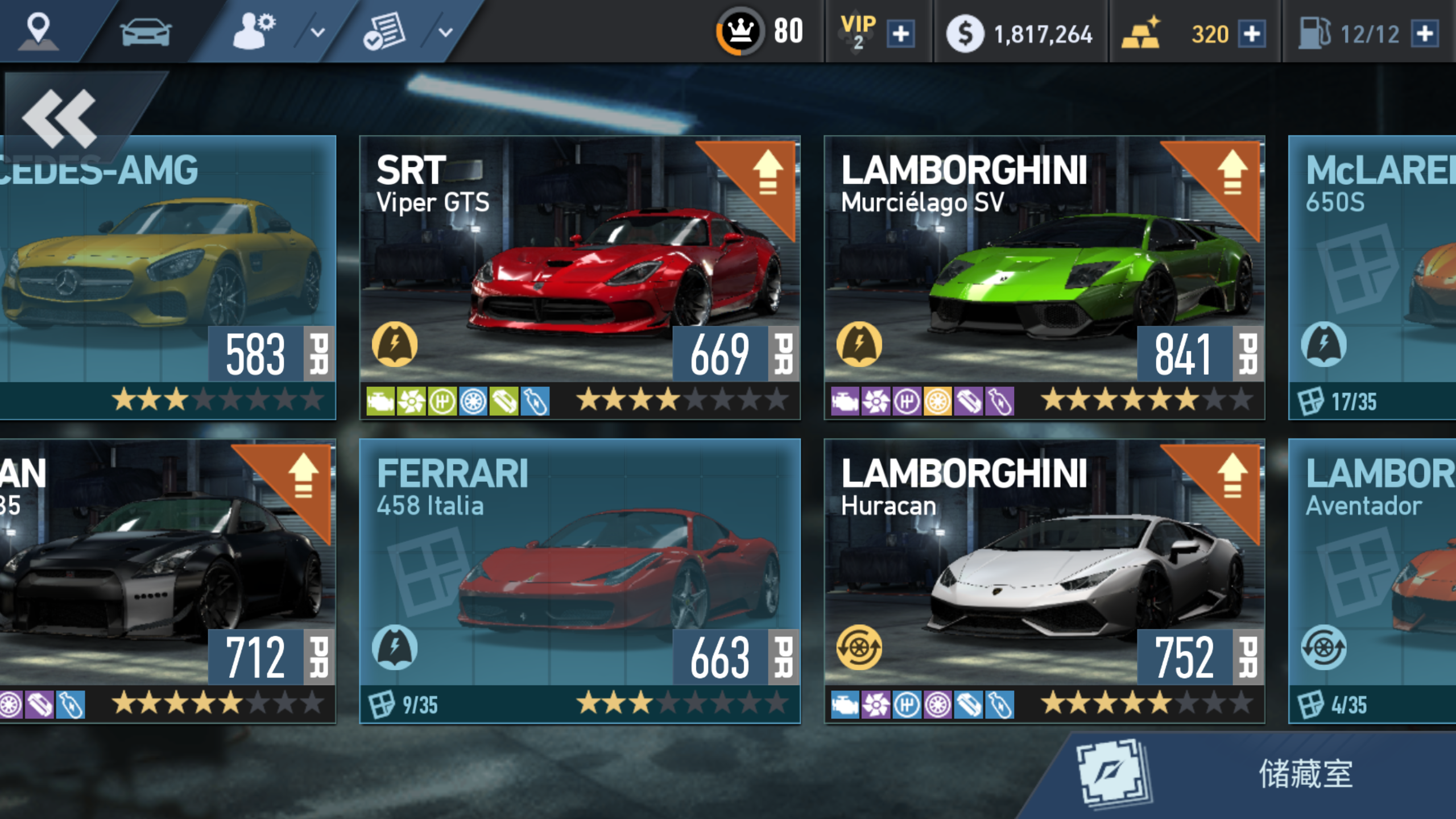 关于显示bug - 极品飞车:无极限赛车综合讨论 | taptap 极品飞车:无