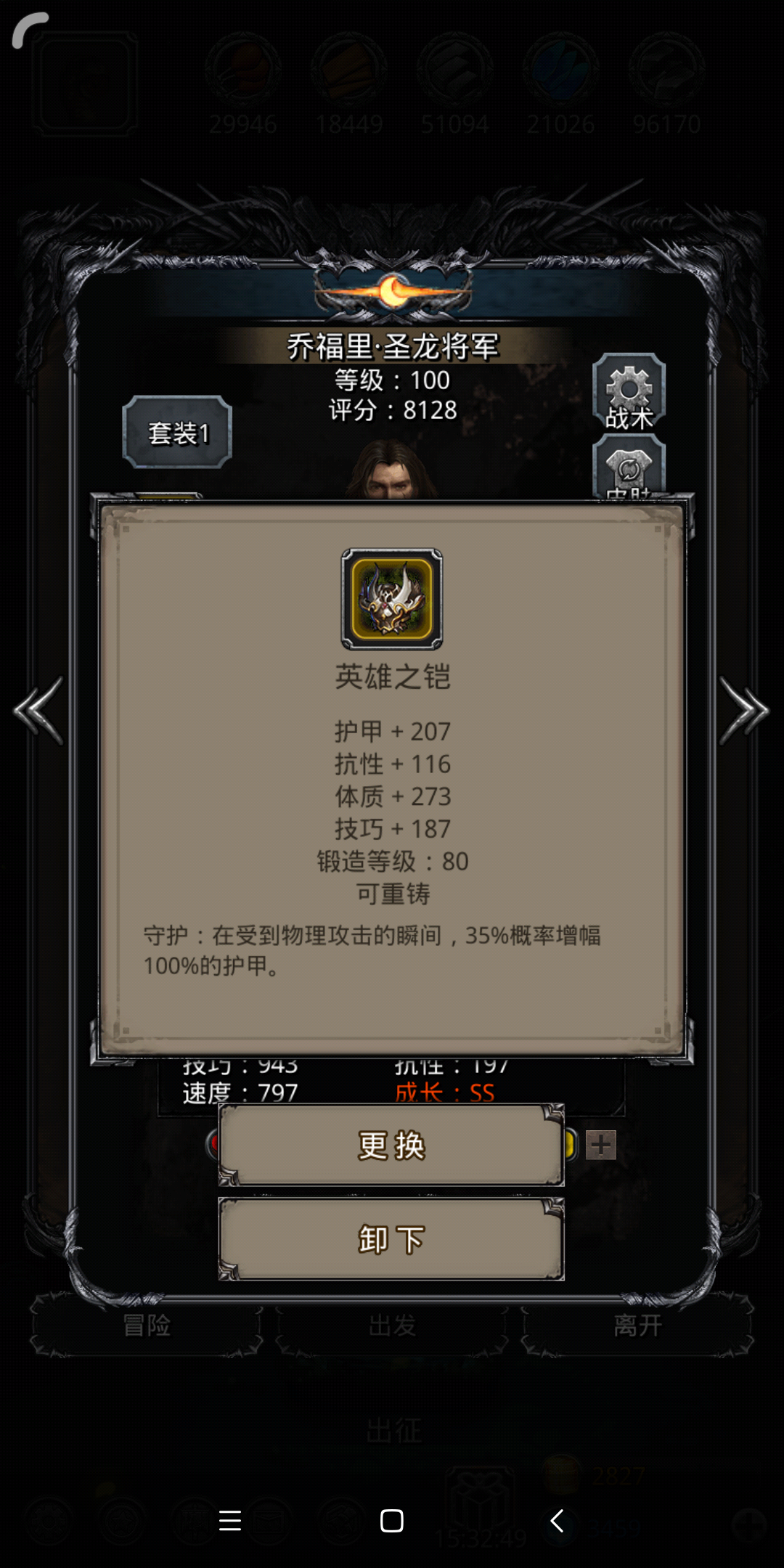 罗拉娜我来了 - 地下城堡2:黑暗觉醒综合 | taptap 地下城堡2:黑暗