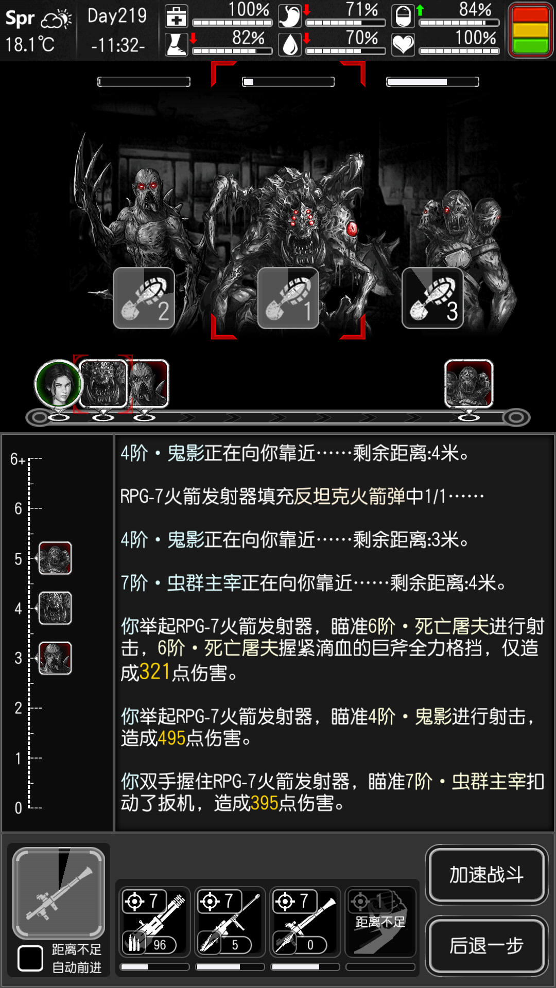 mrkane 对 活下去6阶武器个人分析 发表的回复 | tap