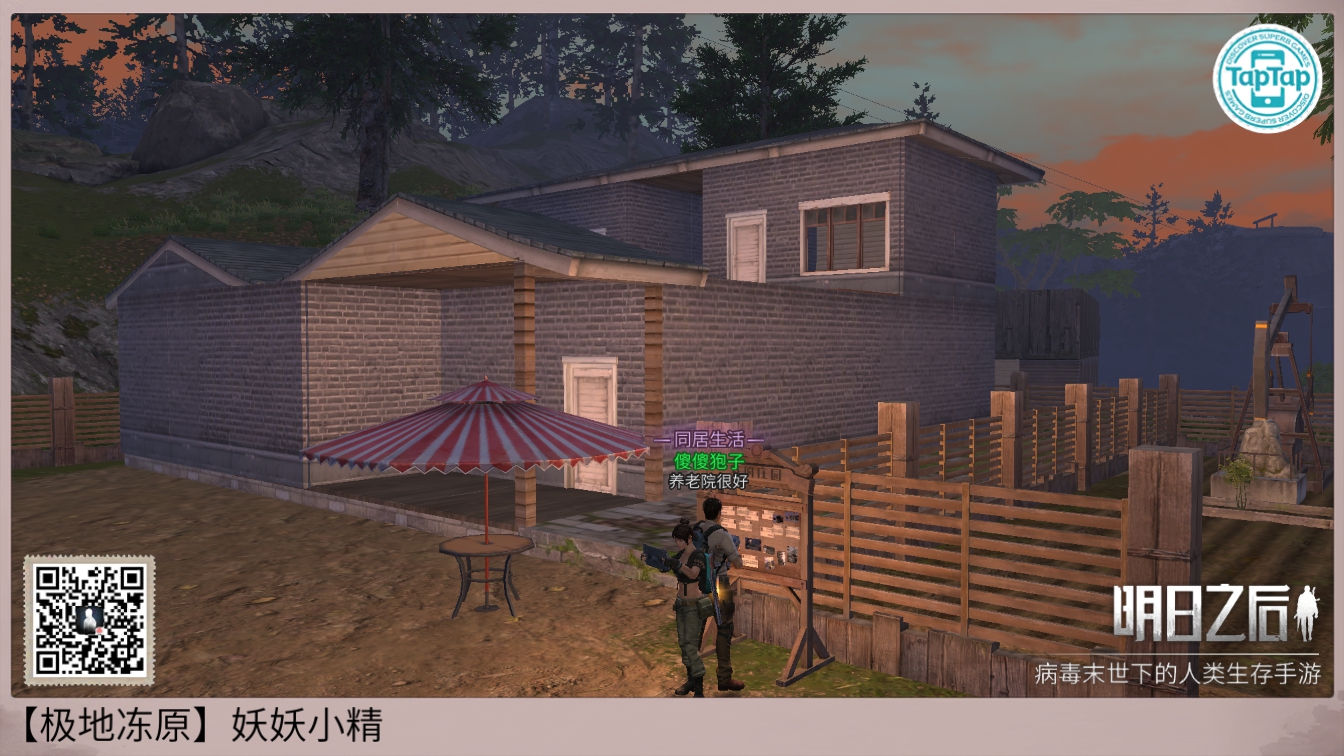 古风建筑|明日之后 论坛 taptap 发现好游戏