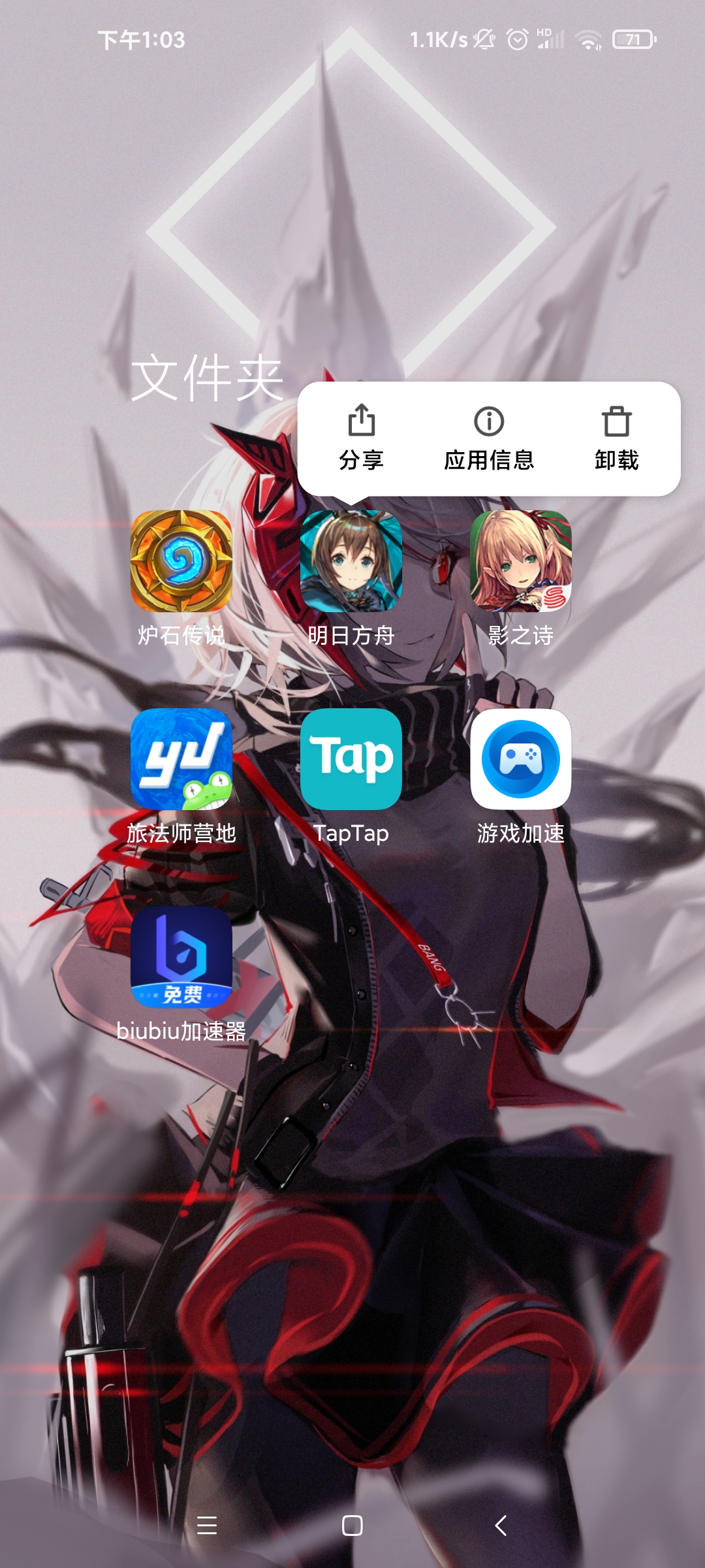 永别了,牢笼!