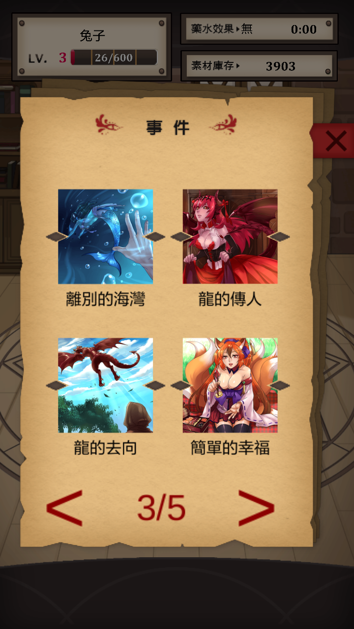 魔物娘物语-恋爱养成rpg游戏综合 taptap 魔物娘物语-恋爱养成