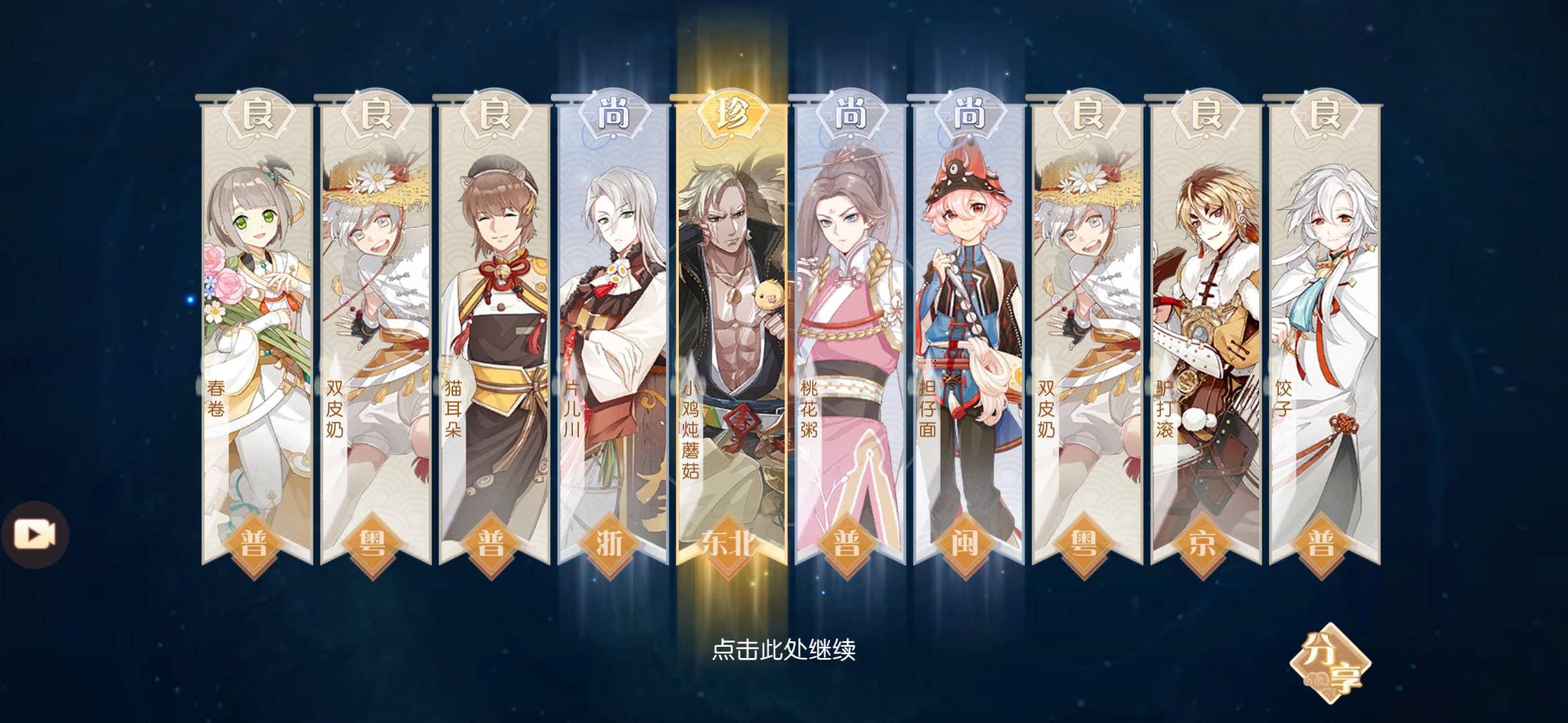 两个小鸡炖蘑菇,我是真没想到.