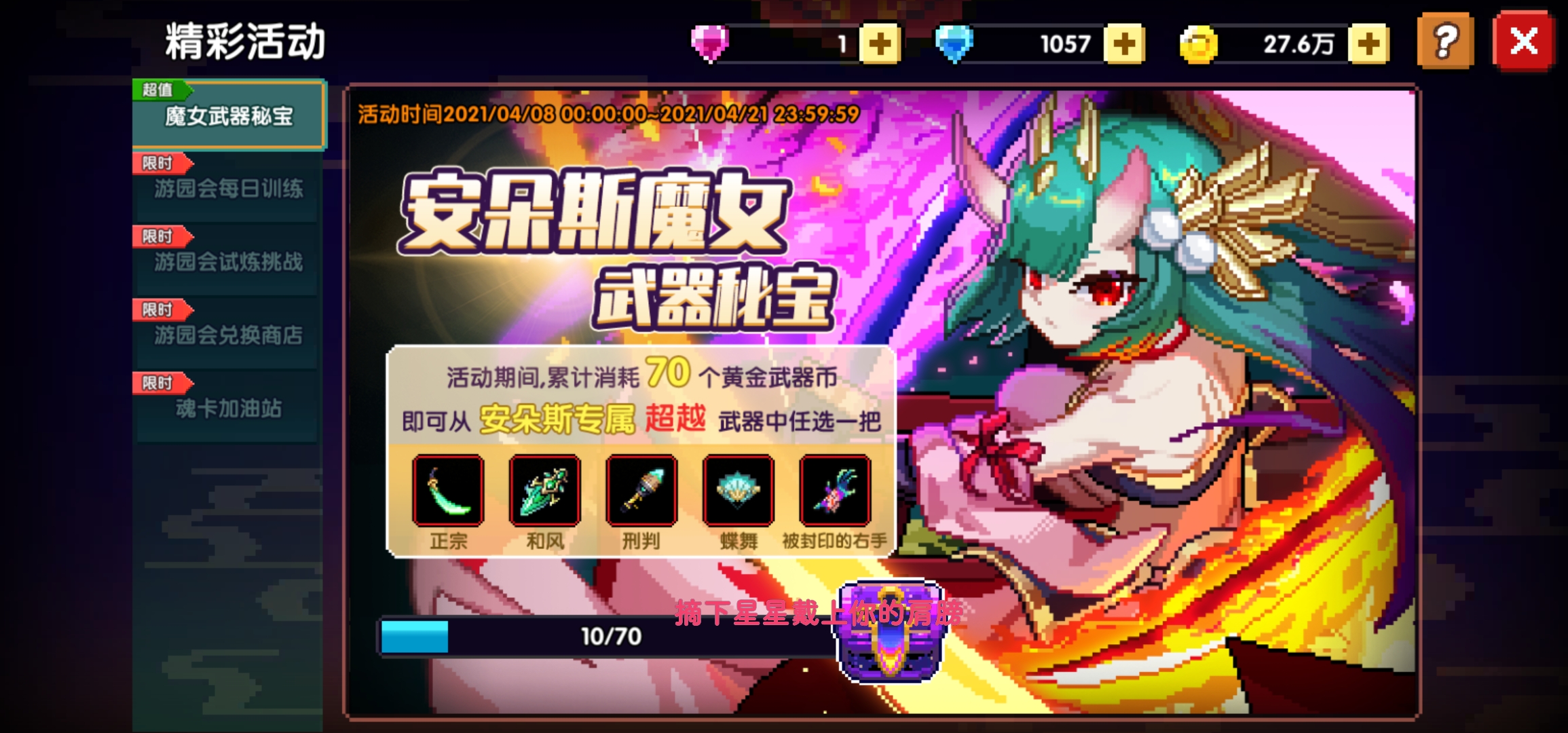 安朵斯武器爆率很高吗 - 我的勇者综合 | taptap 我的勇者社区